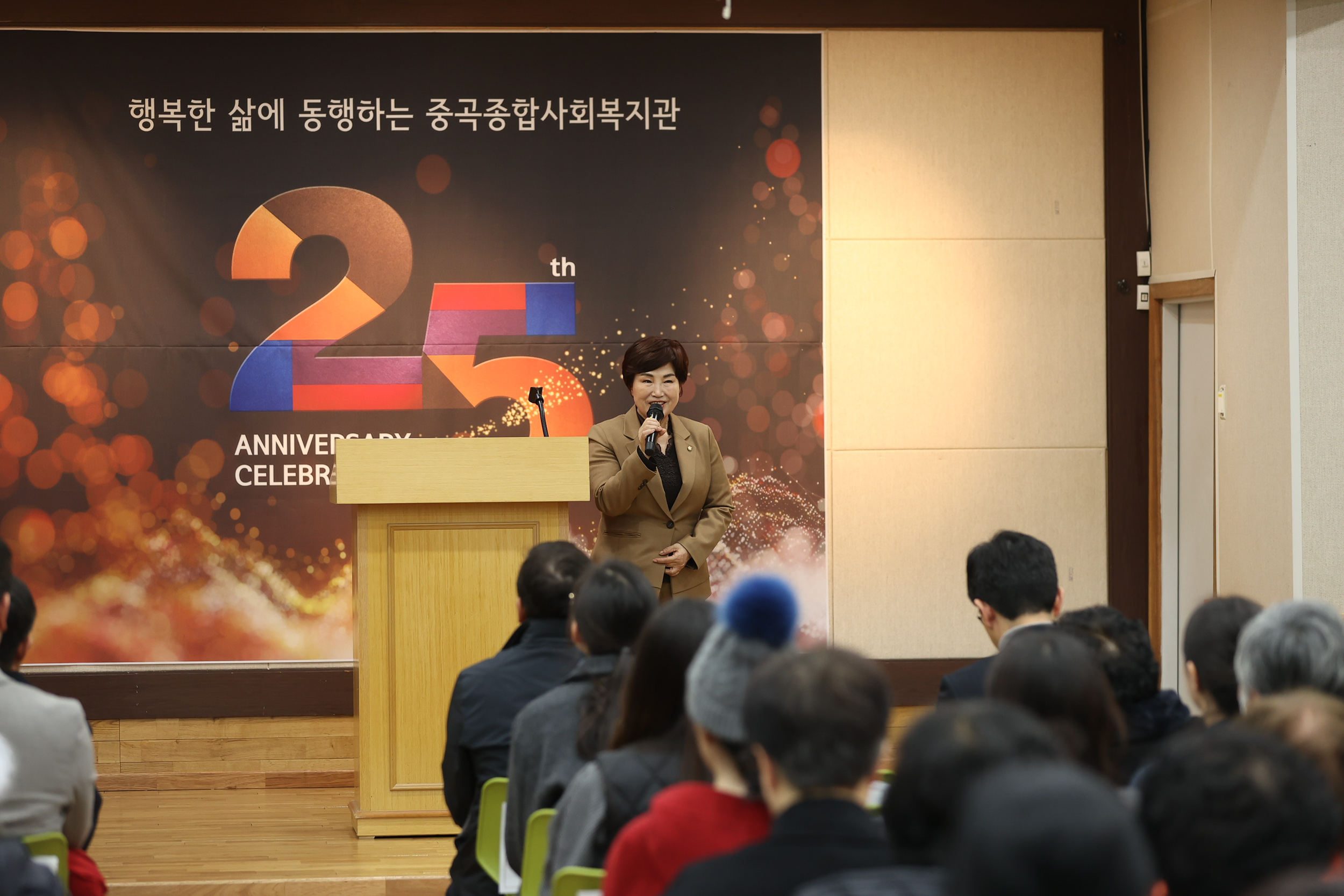 20240119-중곡종합사회복지관 개관25주년 기념식 240119_0366_G_133619.jpg