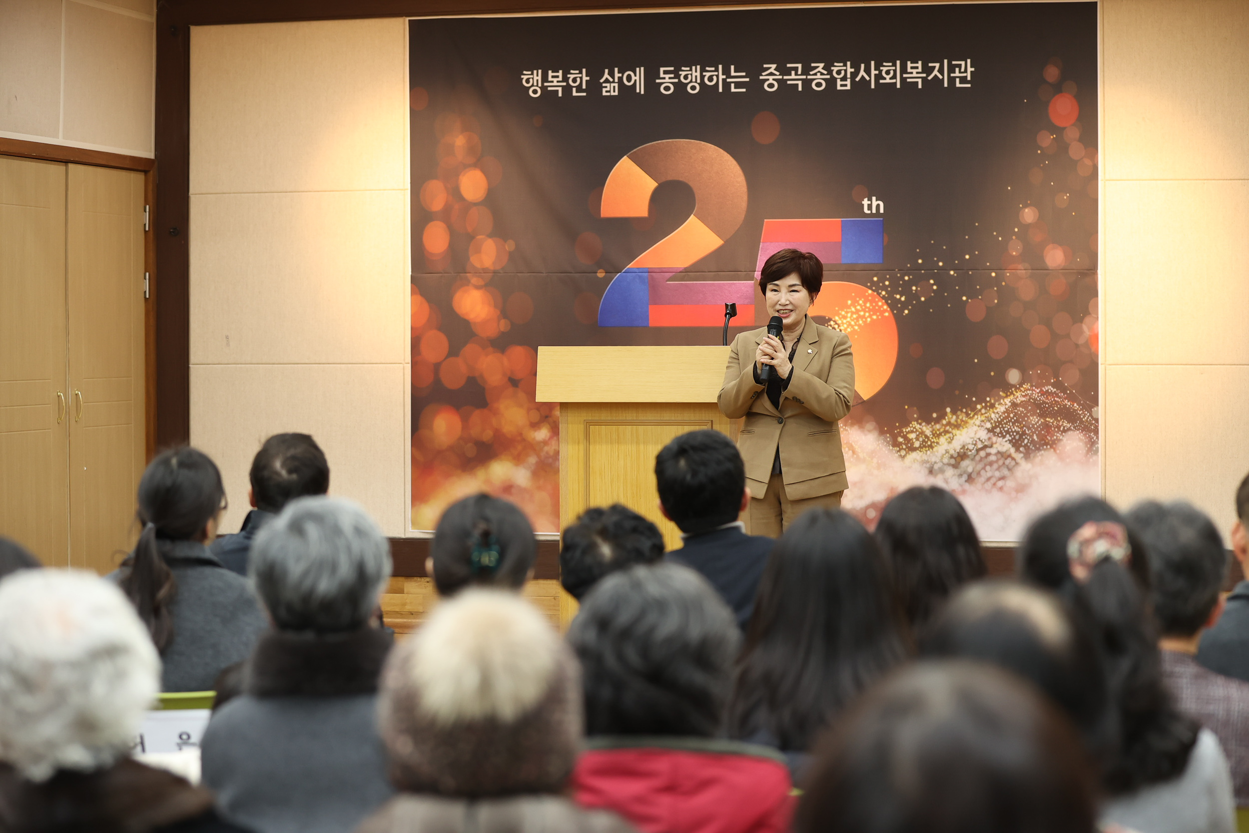 20240119-중곡종합사회복지관 개관25주년 기념식 240119_0372_G_133619.jpg