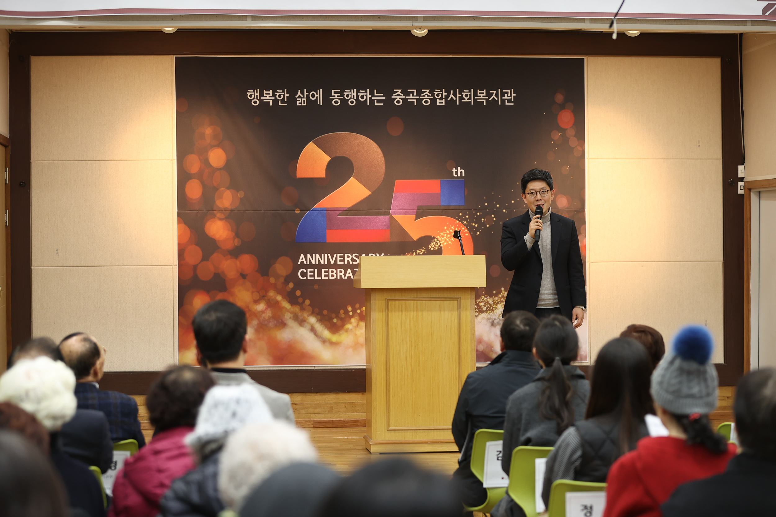 20240119-중곡종합사회복지관 개관25주년 기념식 240119_0386_G_133620.jpg