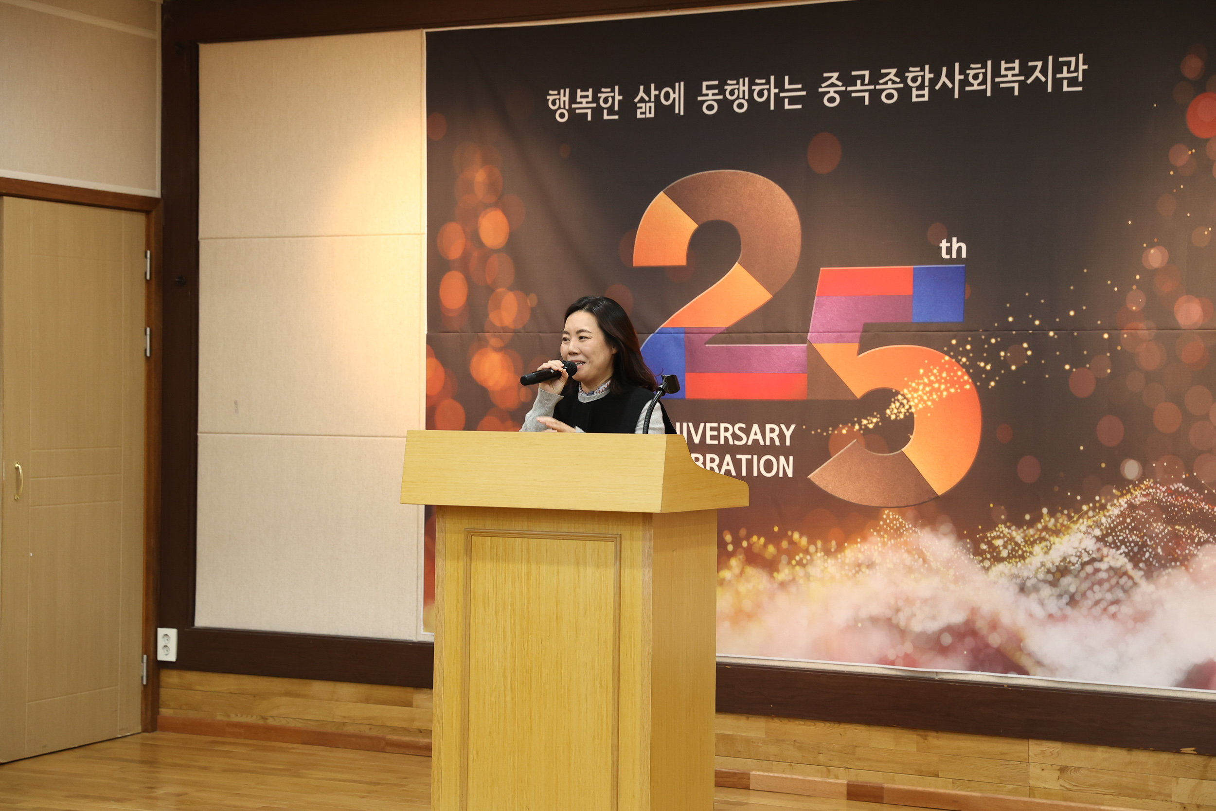 20240119-중곡종합사회복지관 개관25주년 기념식 240119_0433_G_133621.jpg