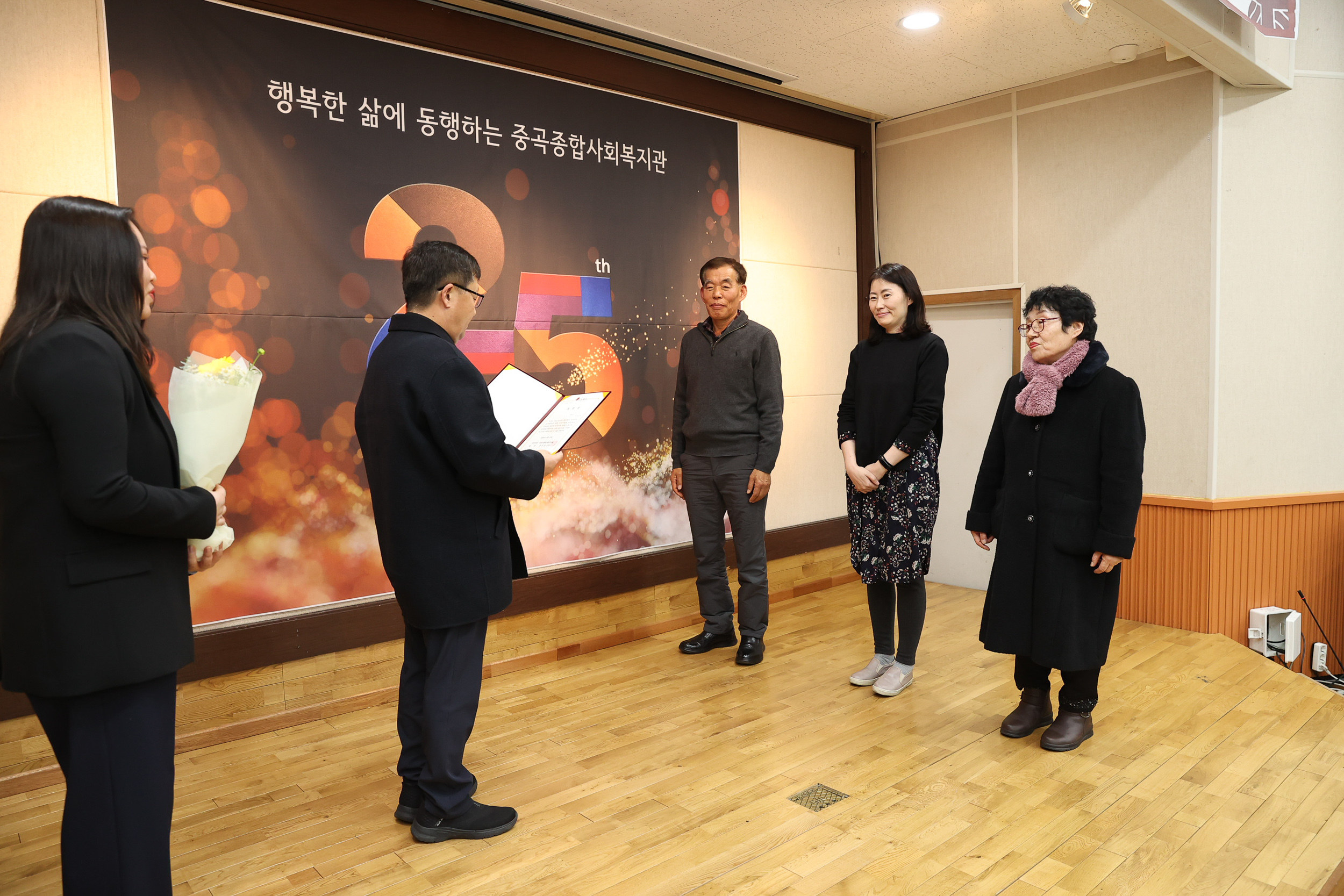 20240119-중곡종합사회복지관 개관25주년 기념식 240119_0441_G_133621.jpg