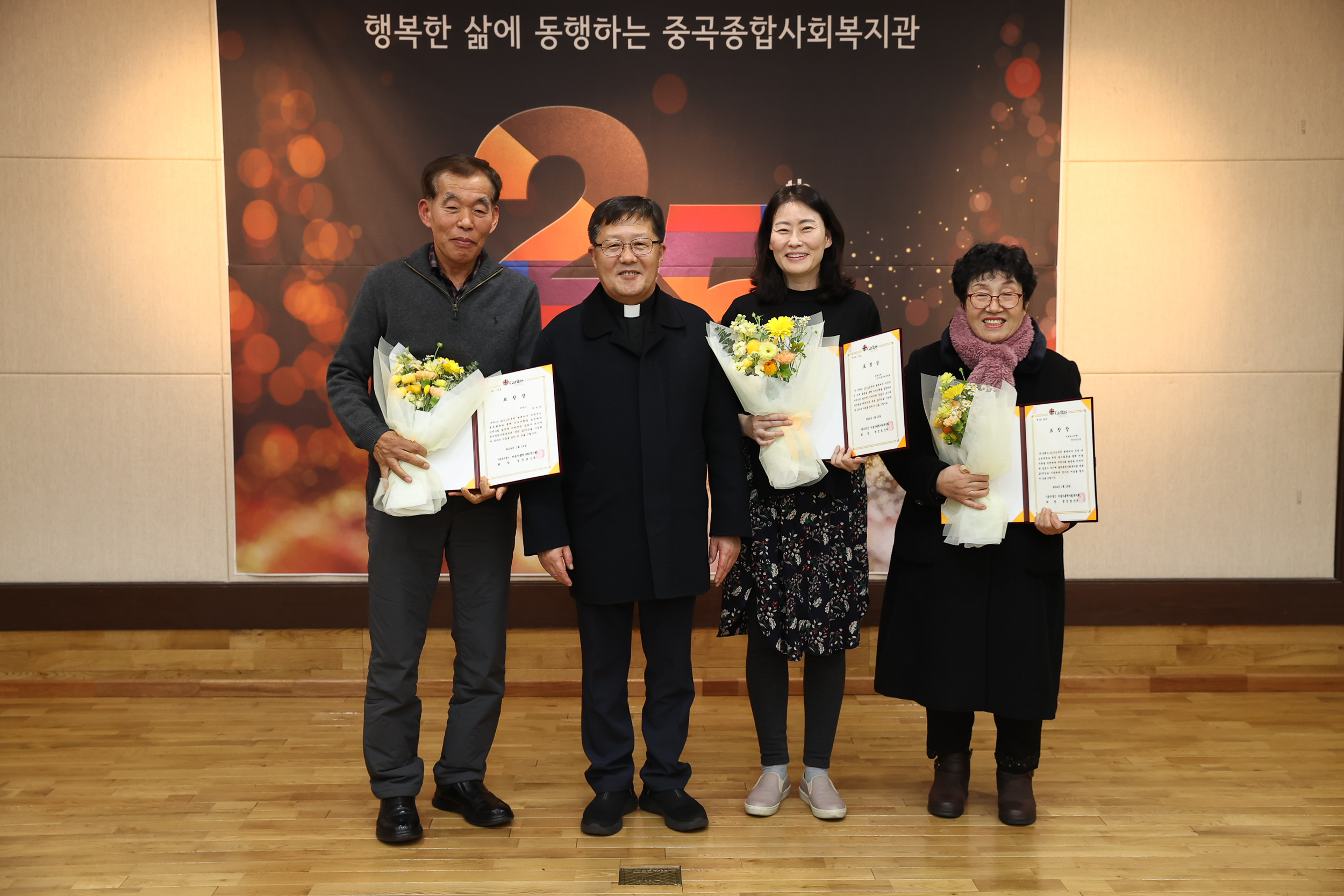 20240119-중곡종합사회복지관 개관25주년 기념식 240119_0463_G_133622.jpg