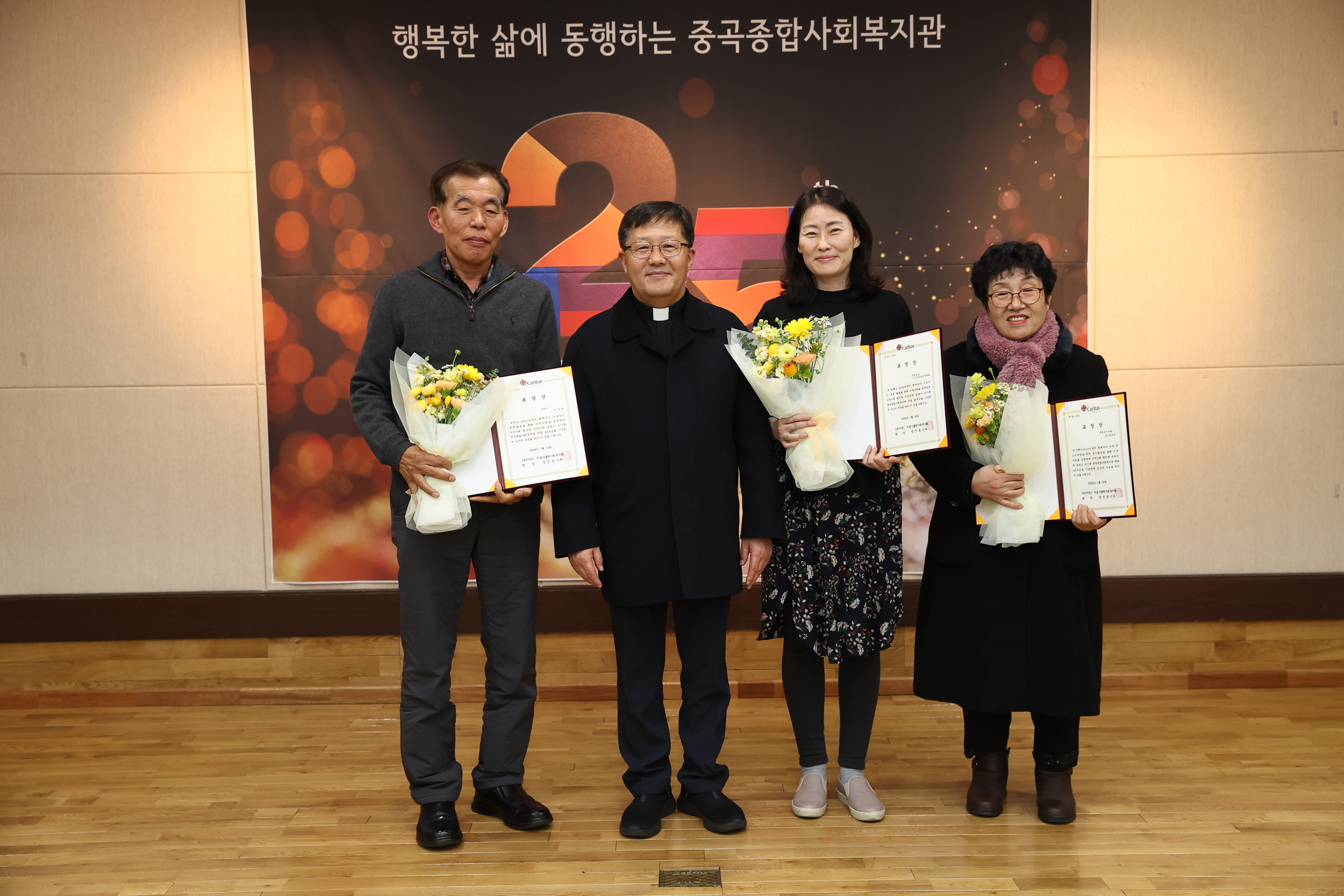 20240119-중곡종합사회복지관 개관25주년 기념식 240119_0469_G_133622.jpg