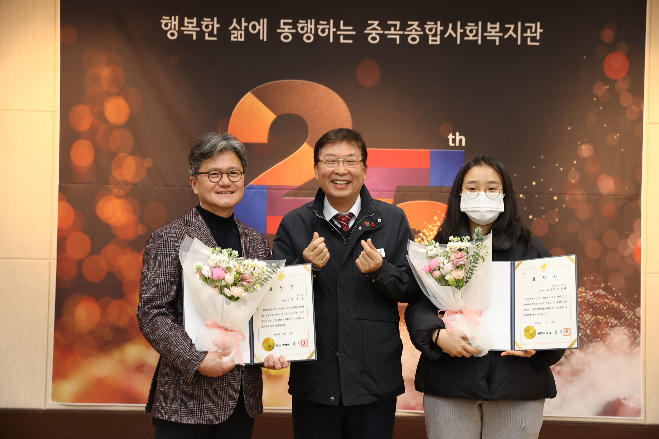 20240119-중곡종합사회복지관 개관25주년 기념식 240119_0519_G_133623.jpg