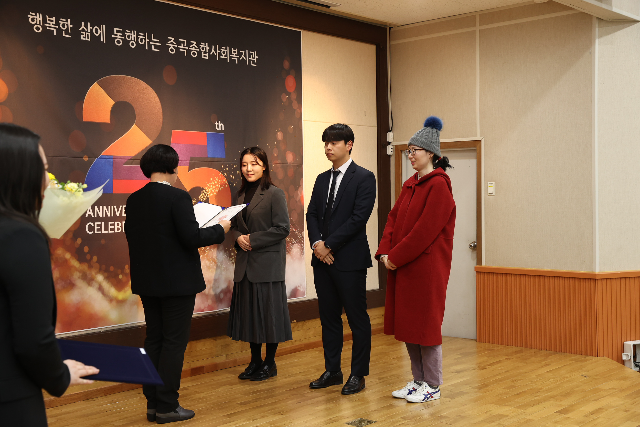 20240119-중곡종합사회복지관 개관25주년 기념식 240119_0563_G_133624.jpg