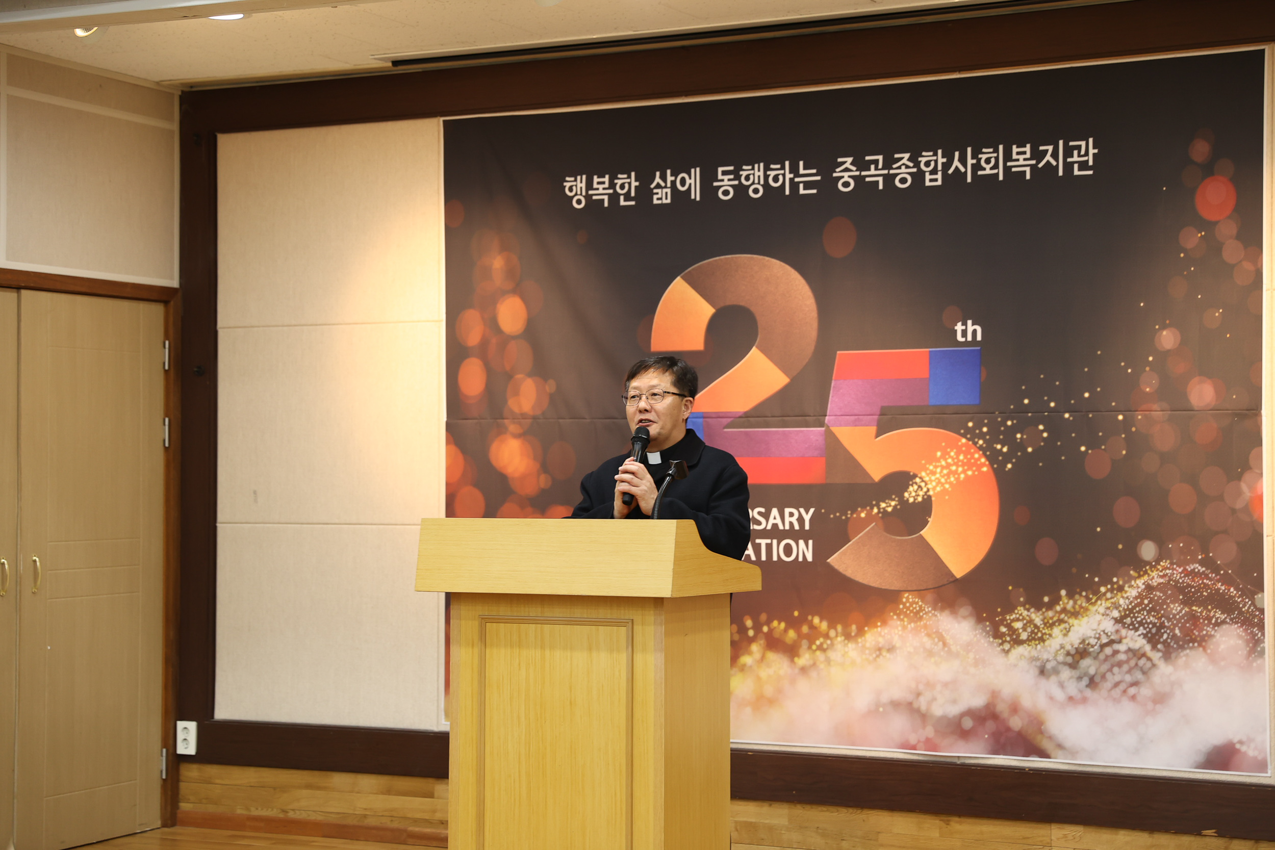 20240119-중곡종합사회복지관 개관25주년 기념식 240119_0360_G_133619.jpg