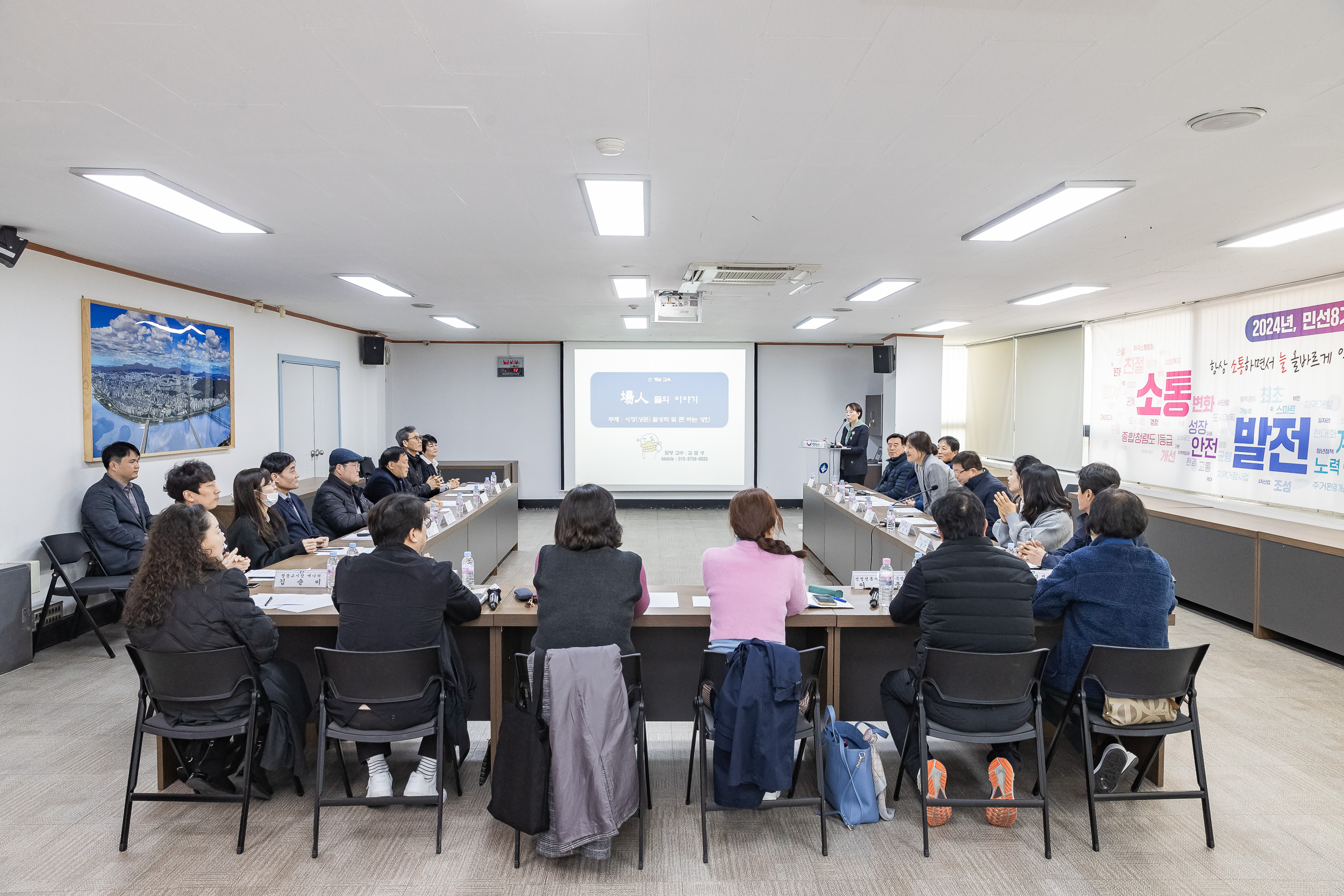 20240304-2024년 전통시장 축제 지원 간담회 240304_0031_G_083731.jpg