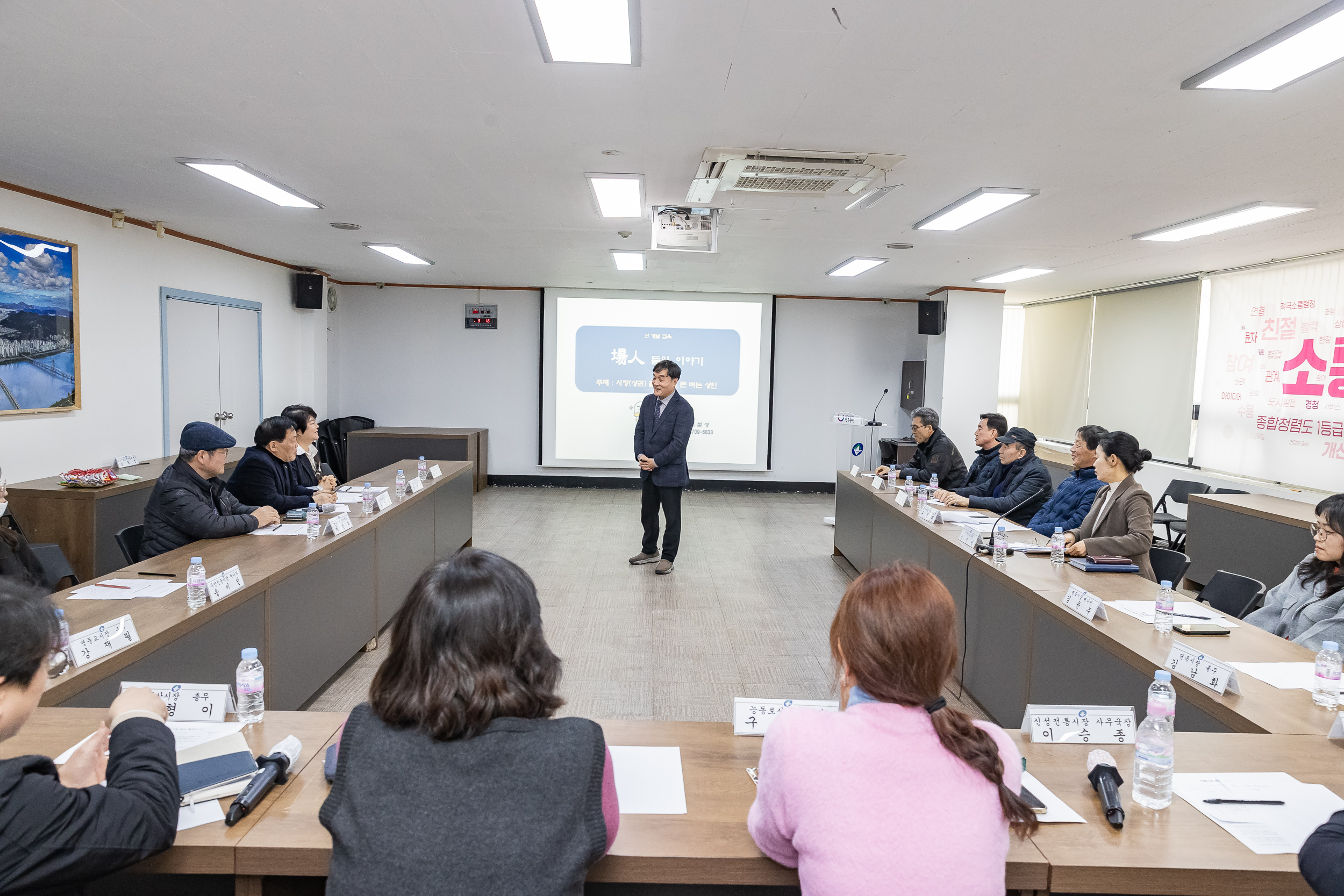 20240304-2024년 전통시장 축제 지원 간담회 240304_0074_G_083732.jpg