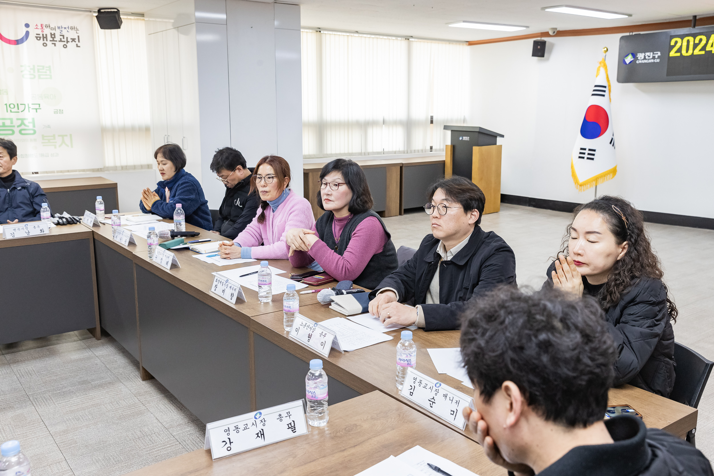 20240304-2024년 전통시장 축제 지원 간담회 240304_0023_G_083730.jpg