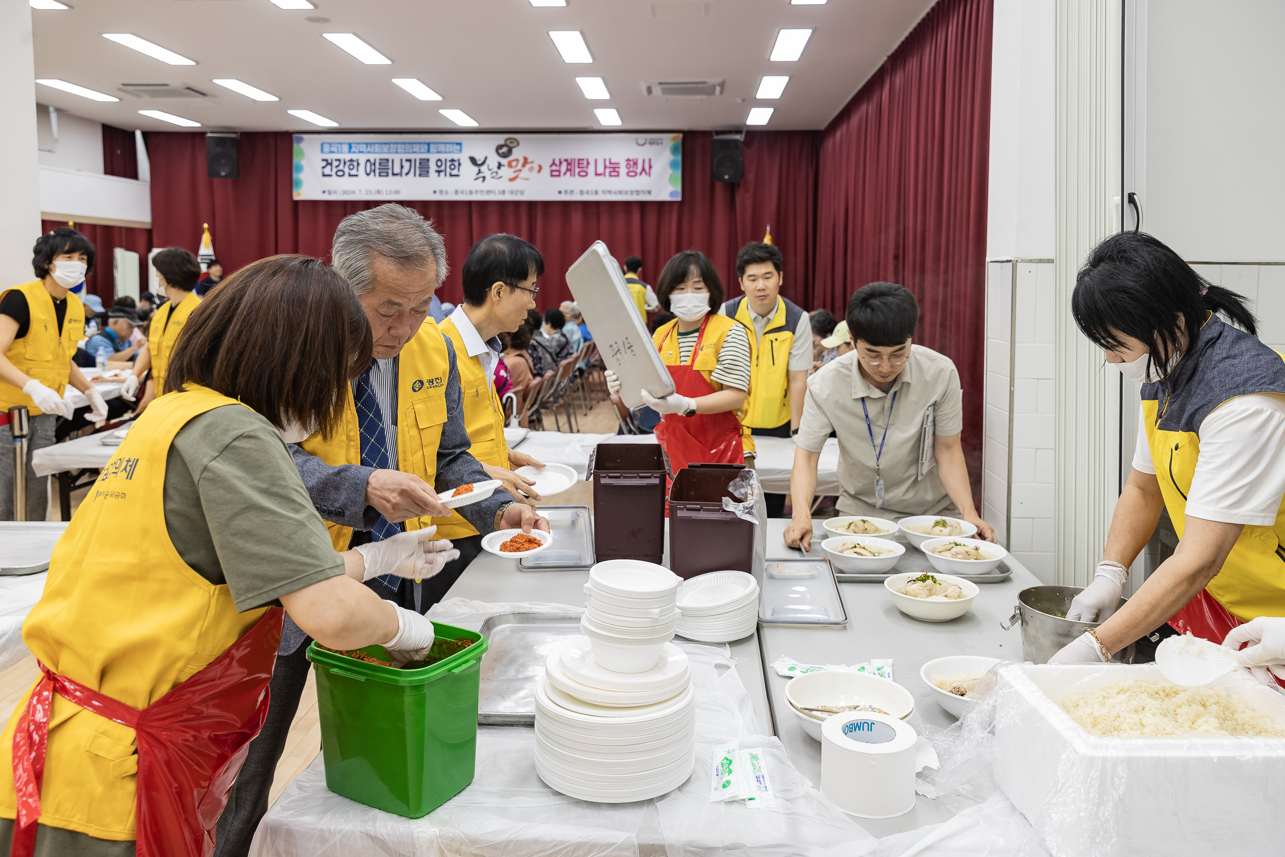 20240723-중곡1동 지역사회보장협의체 복날맞이 삼계탕 나눔 행사 240723-0139_G_182449.jpg