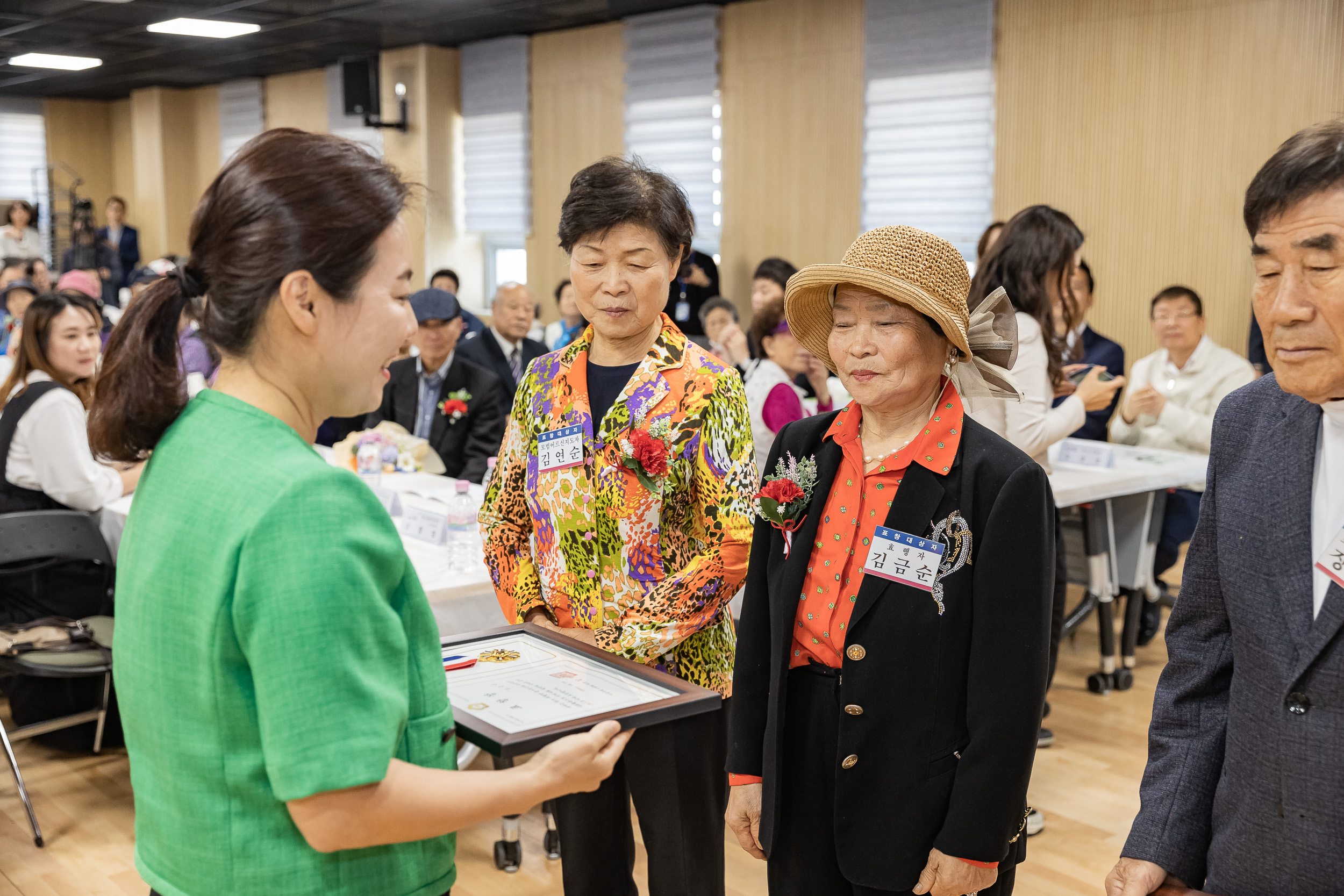 20240508-사랑의 효(孝)꾸러미 전달 및 표창 수여식-군자동 240508_0587_G_150844.jpg