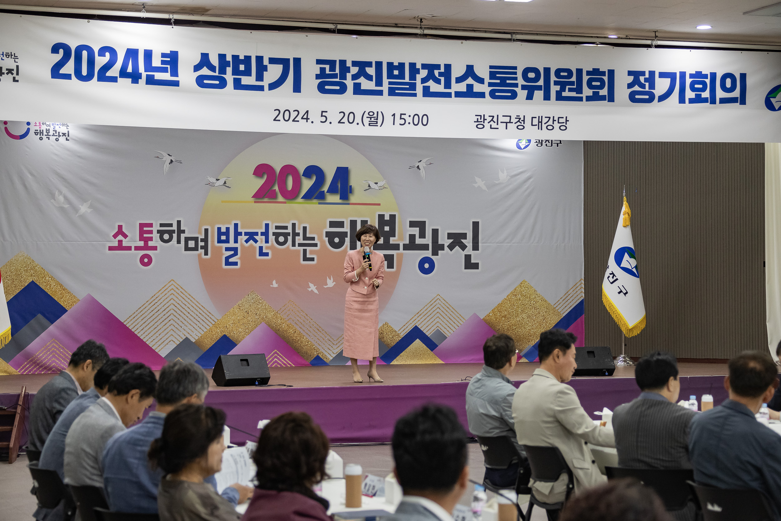 20240520-광진소통발전위원회 상반기 정기회의 20240516_G_96_173327.jpg