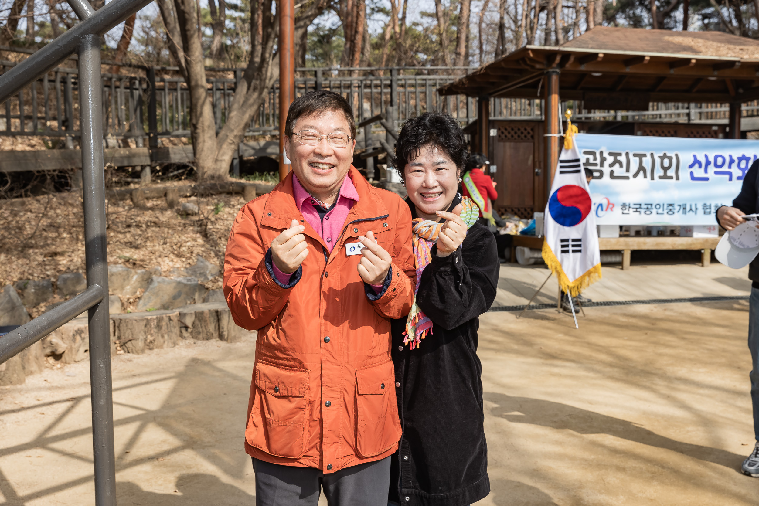 20240317-한국공인중개사협회 광진지회 산악회 시산제 240317_0005_G_094853.jpg