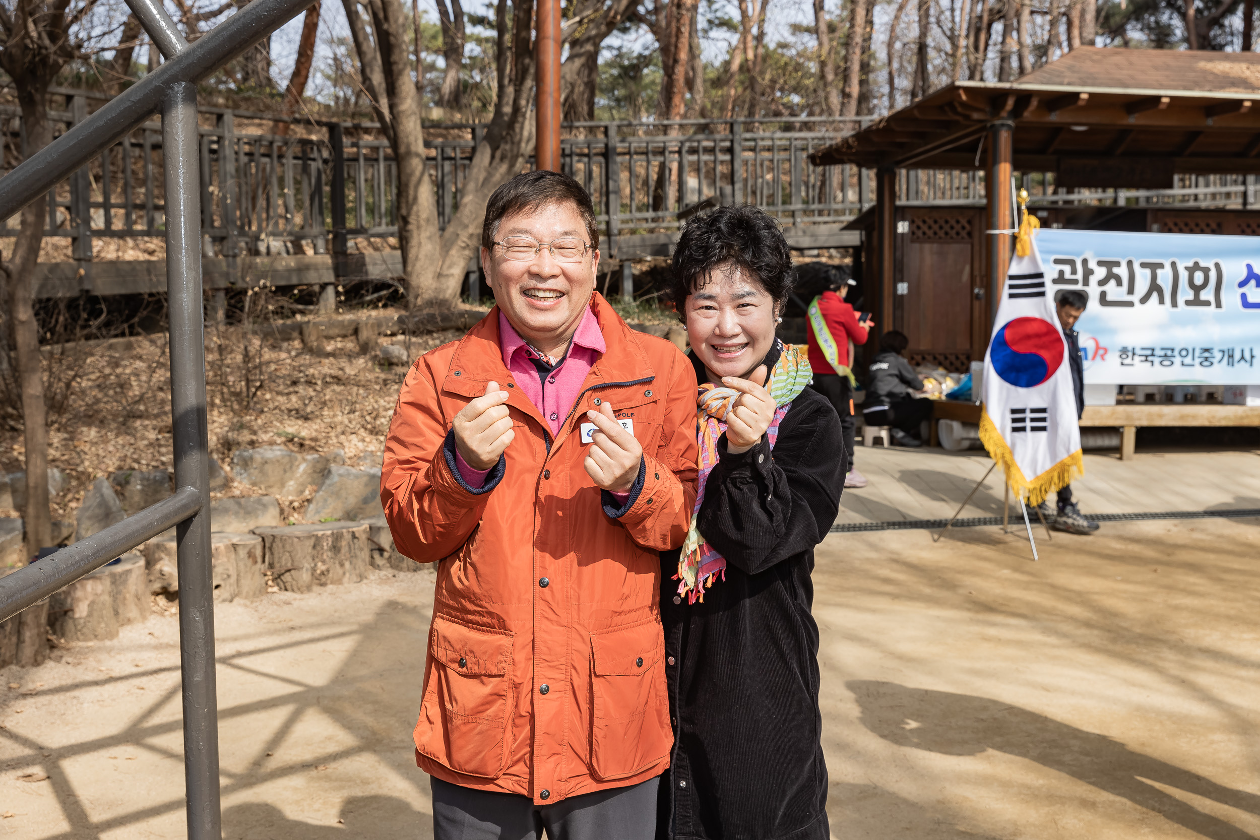 20240317-한국공인중개사협회 광진지회 산악회 시산제 240317_0009_G_094853.jpg