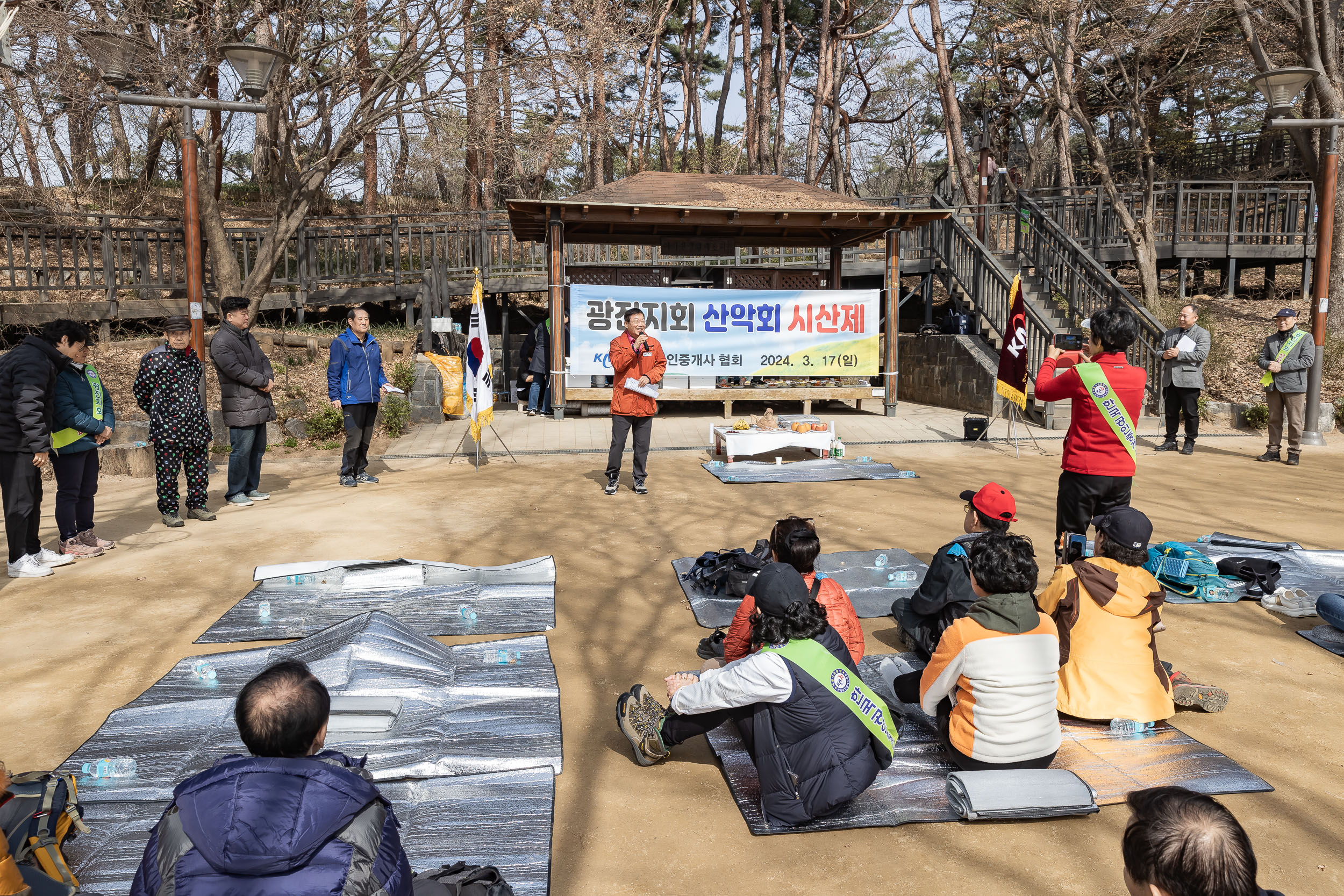 20240317-한국공인중개사협회 광진지회 산악회 시산제 240317_0168_G_094856.jpg