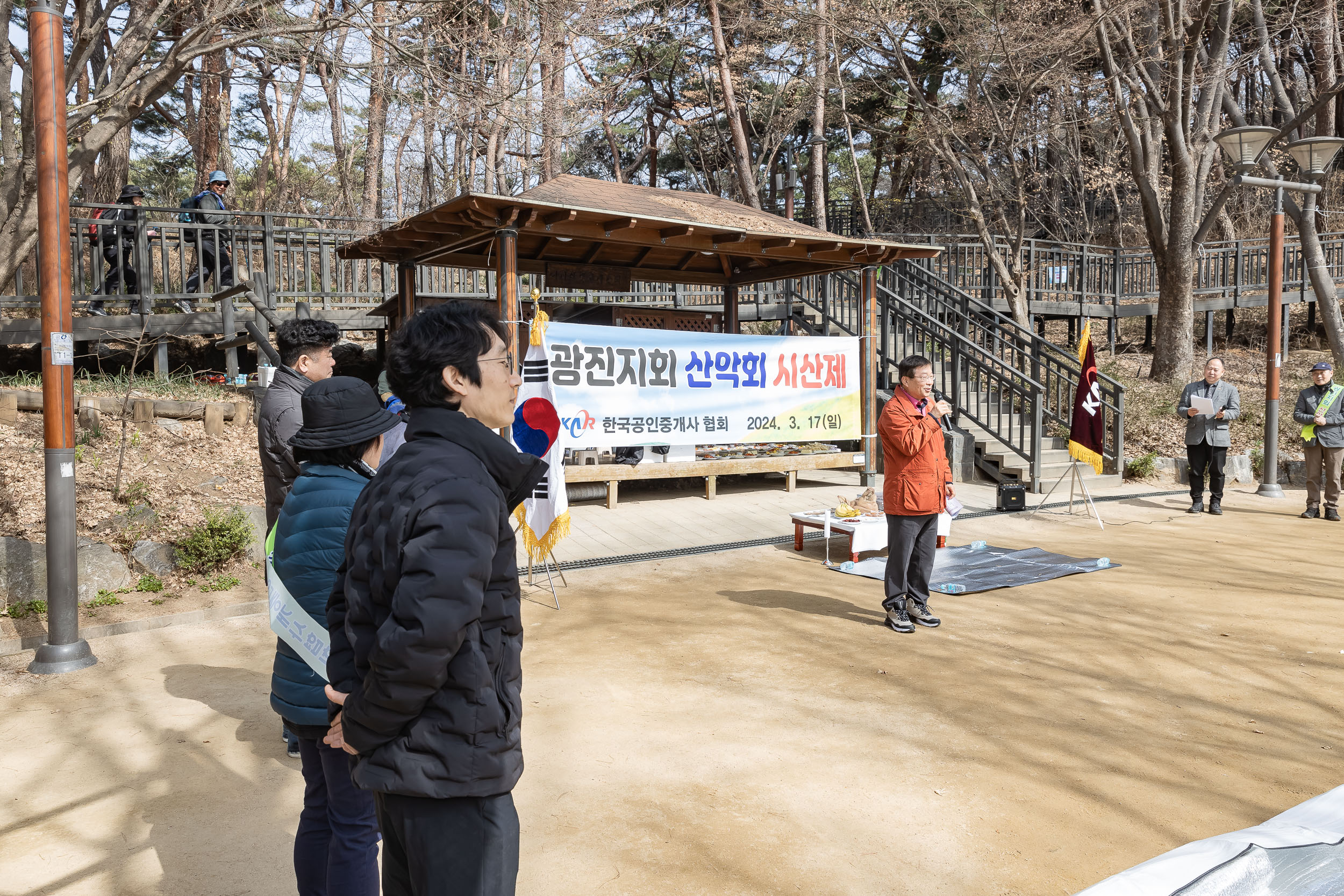 20240317-한국공인중개사협회 광진지회 산악회 시산제 240317_0179_G_094856.jpg