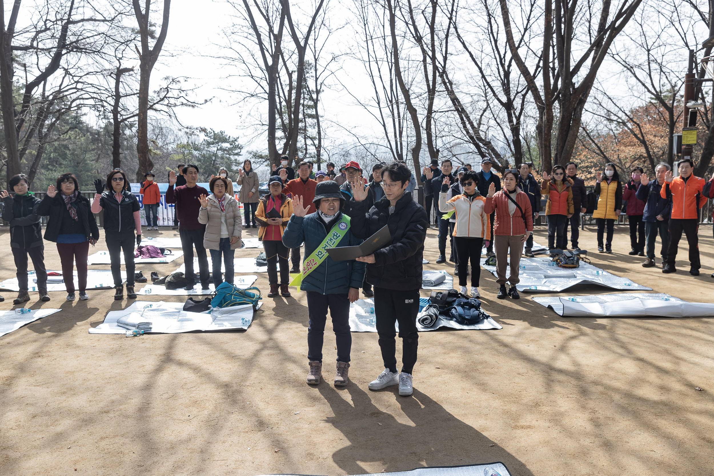 20240317-한국공인중개사협회 광진지회 산악회 시산제