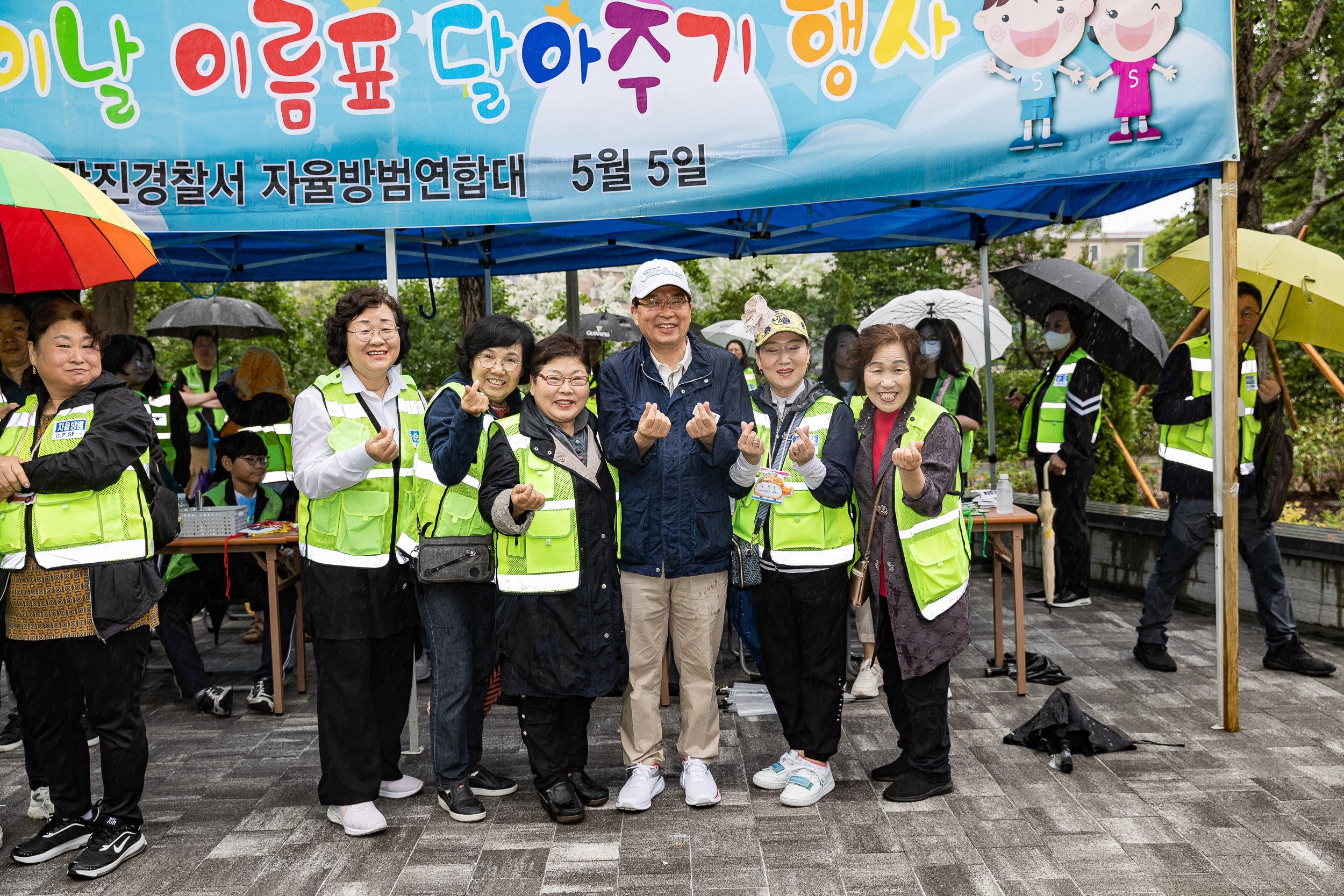 20240505-어린이날 이름표 달아주기 행사(자율방범대 아동 실종 예방 캠페인) 240505_0125_G_144232.jpg