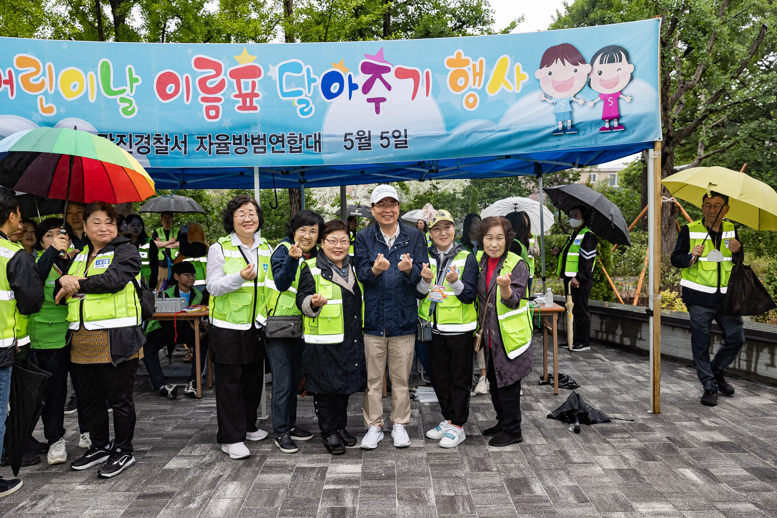 20240505-어린이날 이름표 달아주기 행사(자율방범대 아동 실종 예방 캠페인) 240505_0134_G_144233.jpg