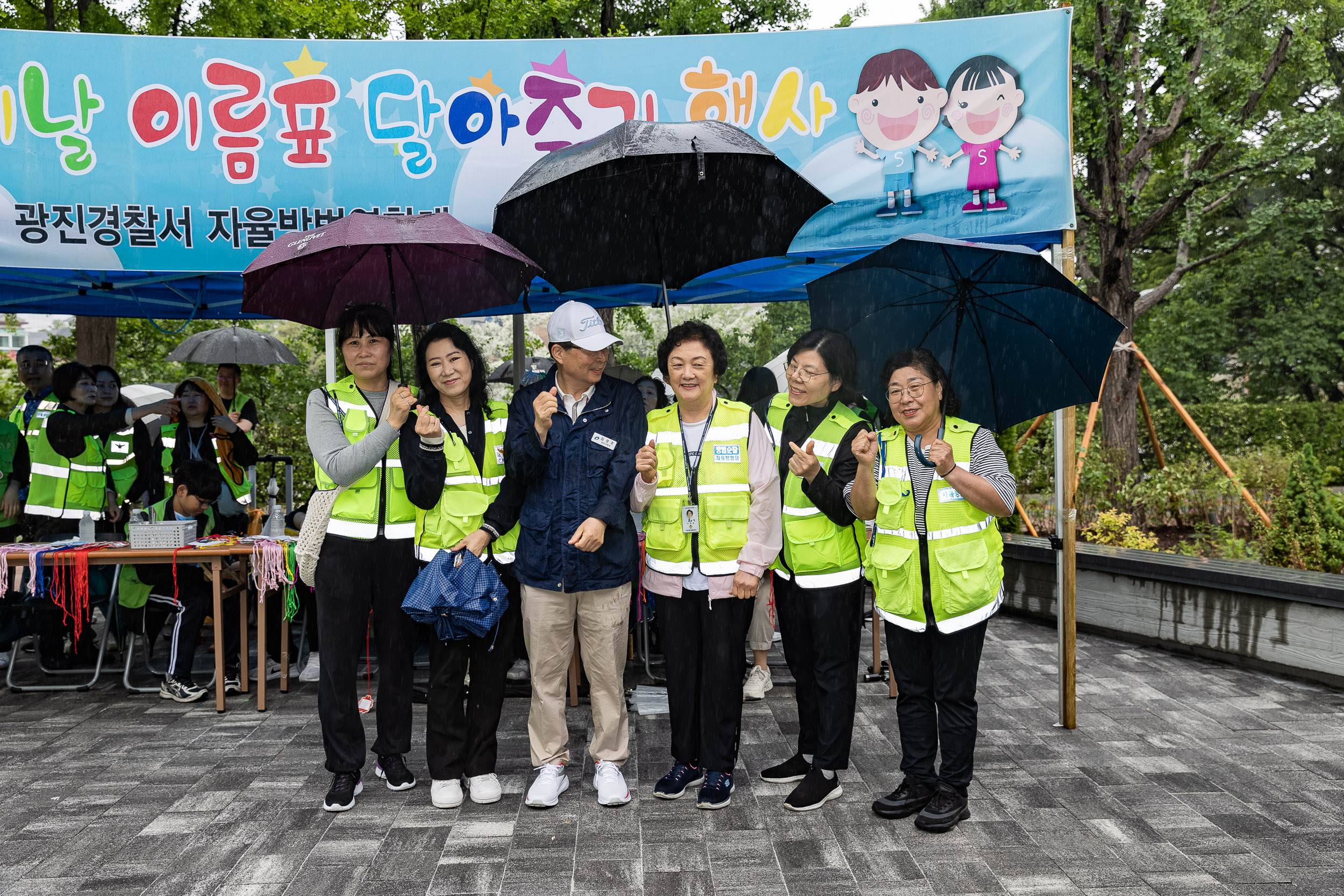 20240505-어린이날 이름표 달아주기 행사(자율방범대 아동 실종 예방 캠페인) 240505_0206_G_144234.jpg