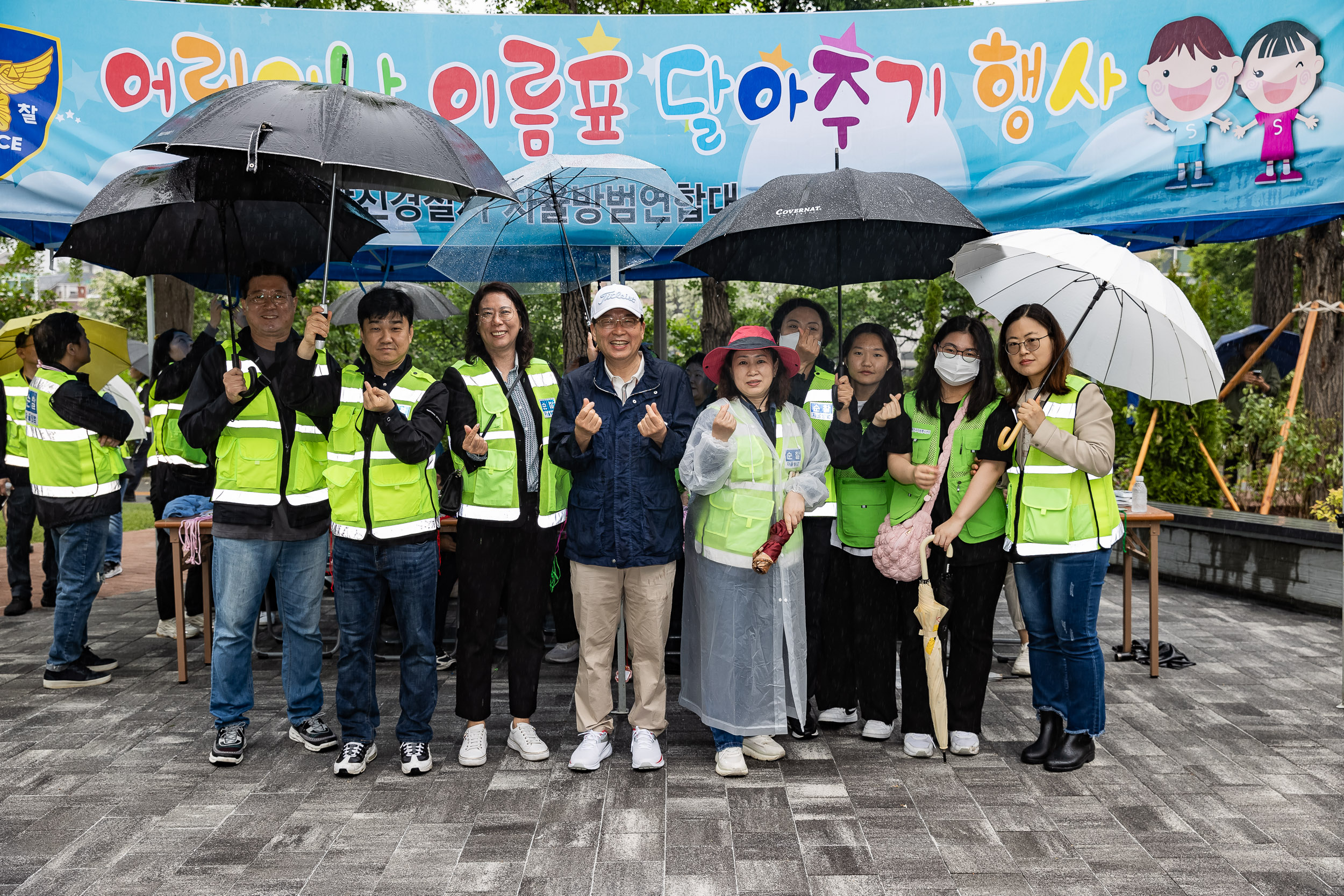 20240505-어린이날 이름표 달아주기 행사(자율방범대 아동 실종 예방 캠페인) 240505_0274_G_144235.jpg