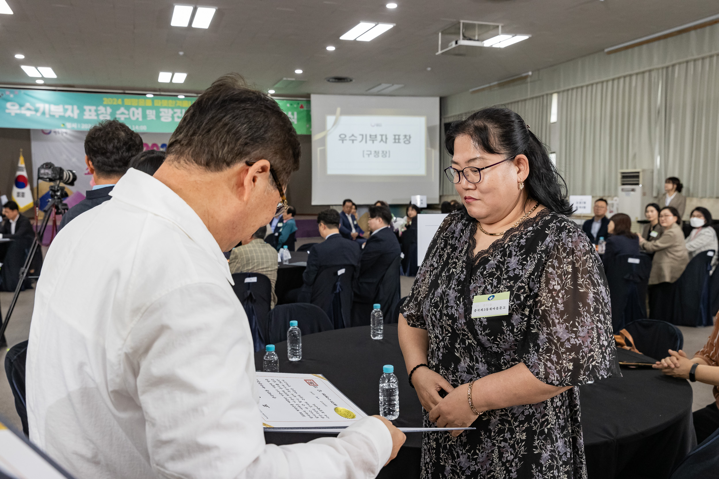 20240429-우수기부자 표창 수여 및 광진구 착한일터 협약식 240429_0521_G_092822.jpg