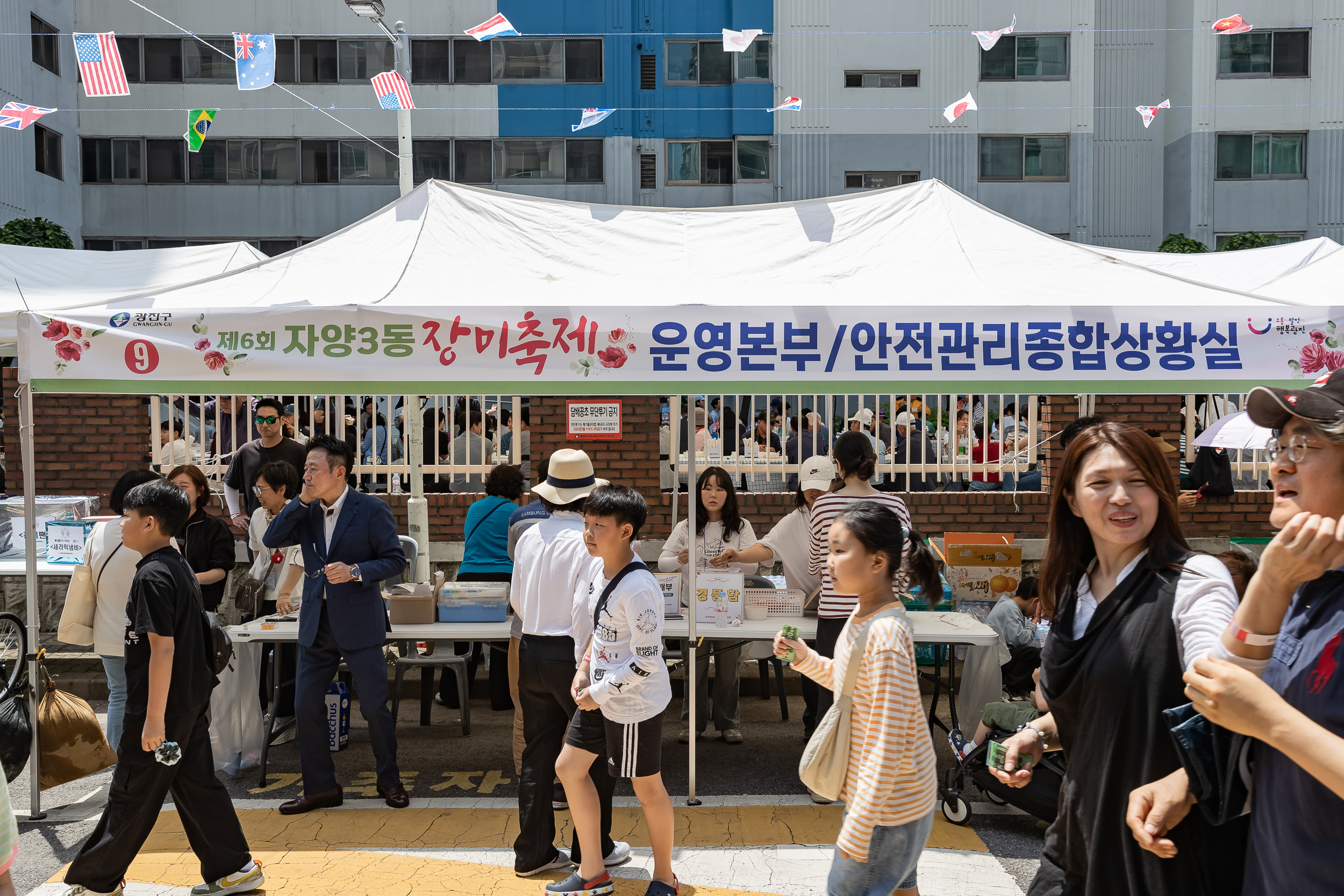 20240518-제6회 자양3동 장미축제 240518_0695_G_172746.jpg