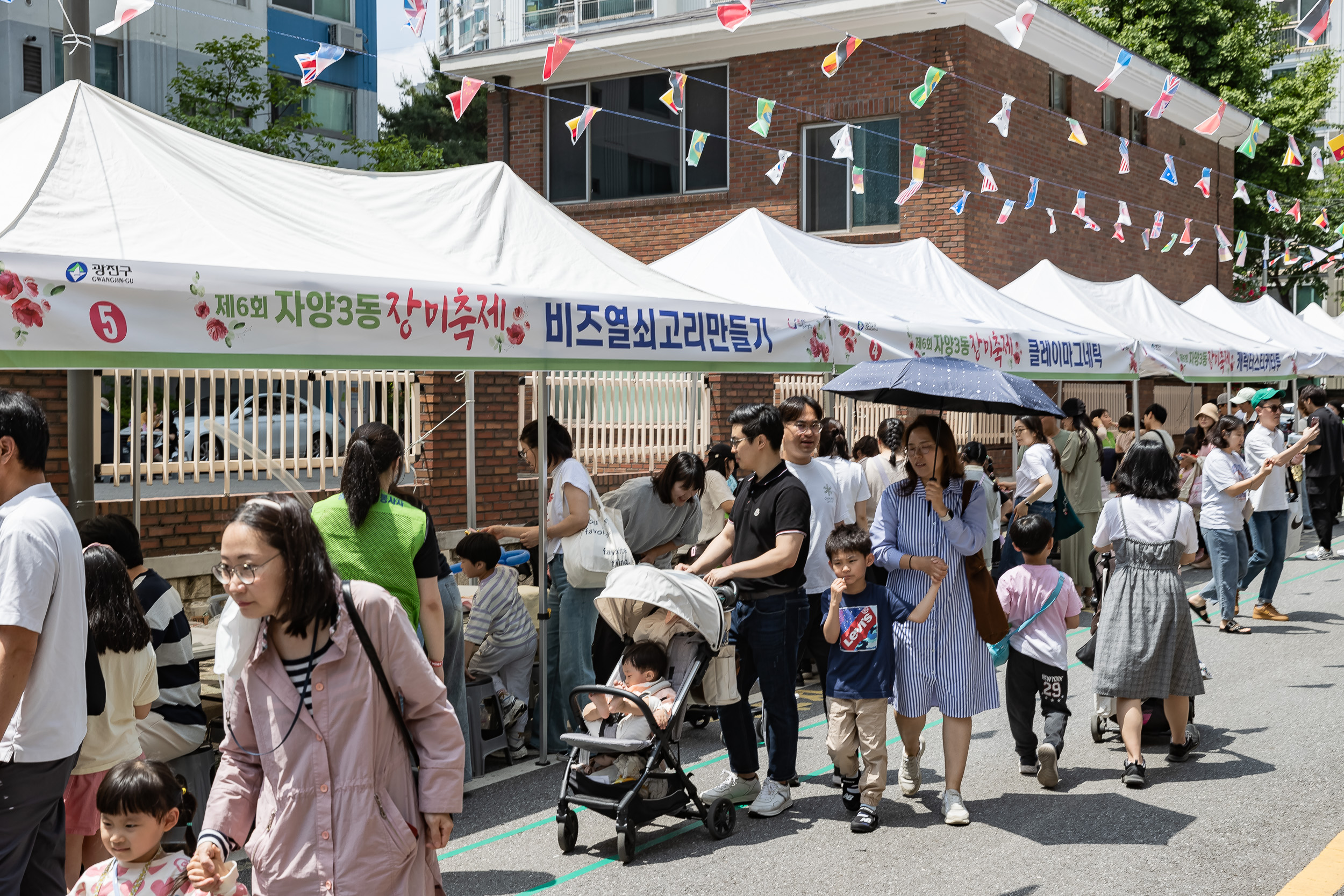 20240518-제6회 자양3동 장미축제 240518_0711_G_172746.jpg