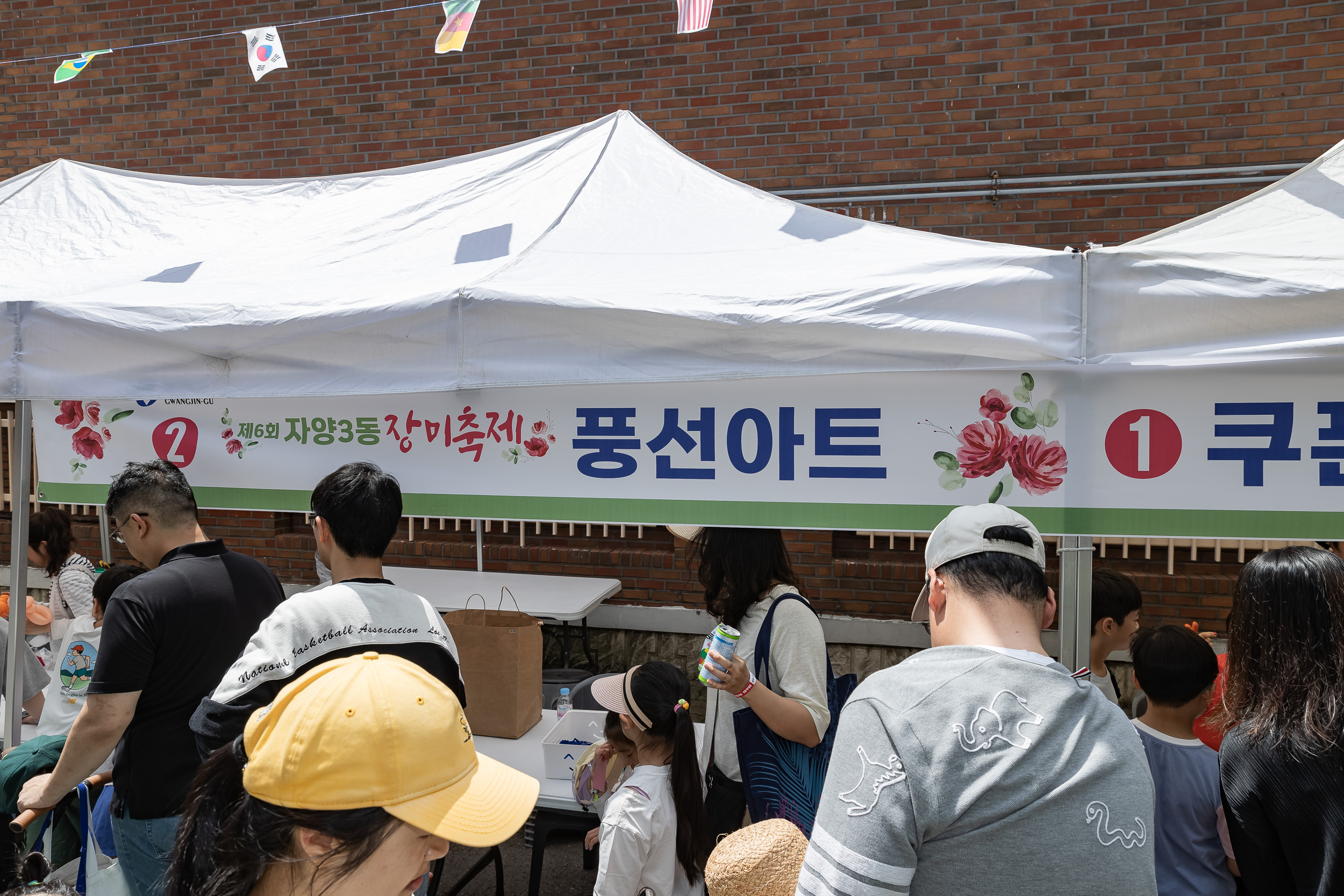 20240518-제6회 자양3동 장미축제 240518_0067_G_172731.jpg