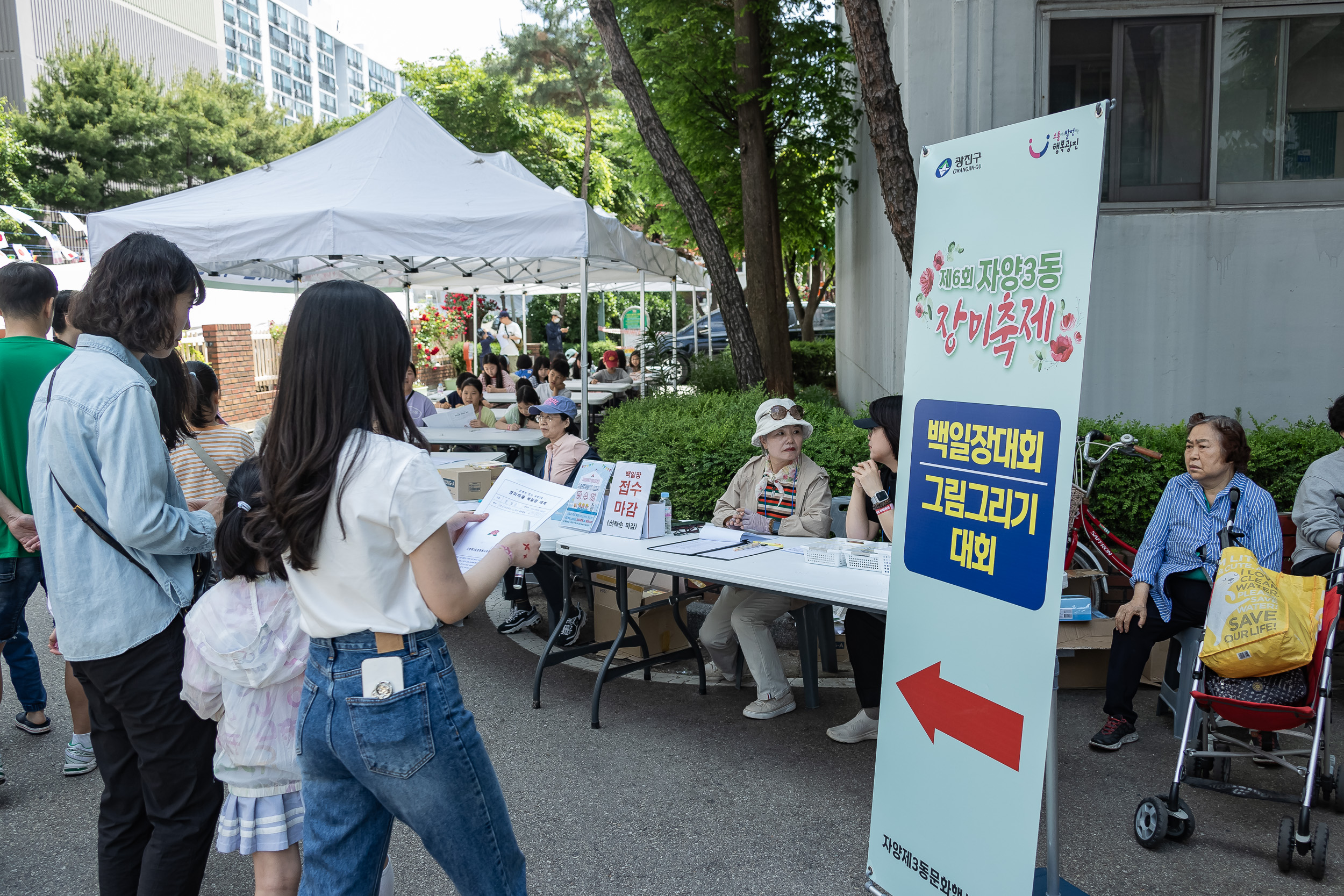 20240518-제6회 자양3동 장미축제 240518_0498_G_172742.jpg