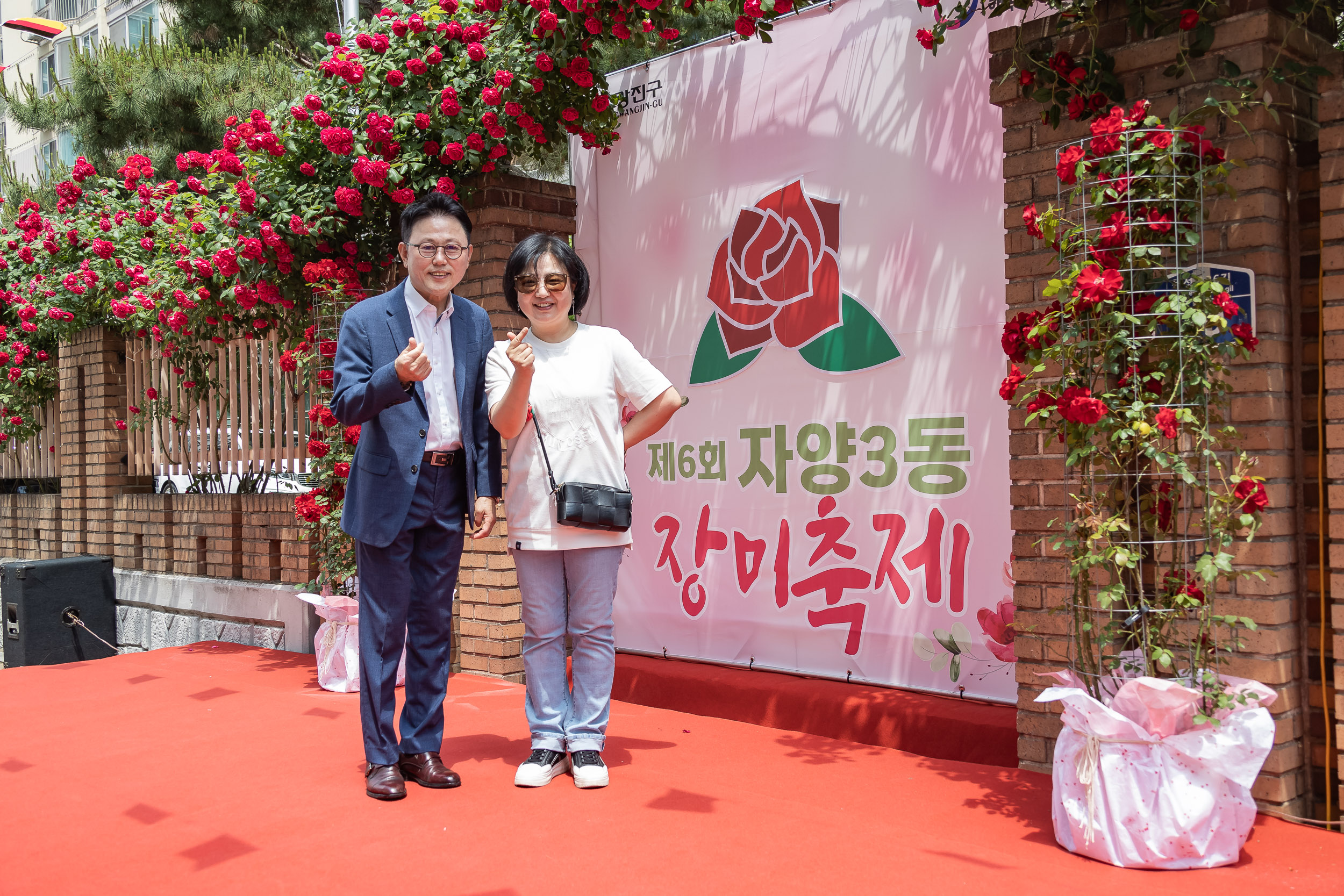 20240518-제6회 자양3동 장미축제 240518_0508_G_172743.jpg