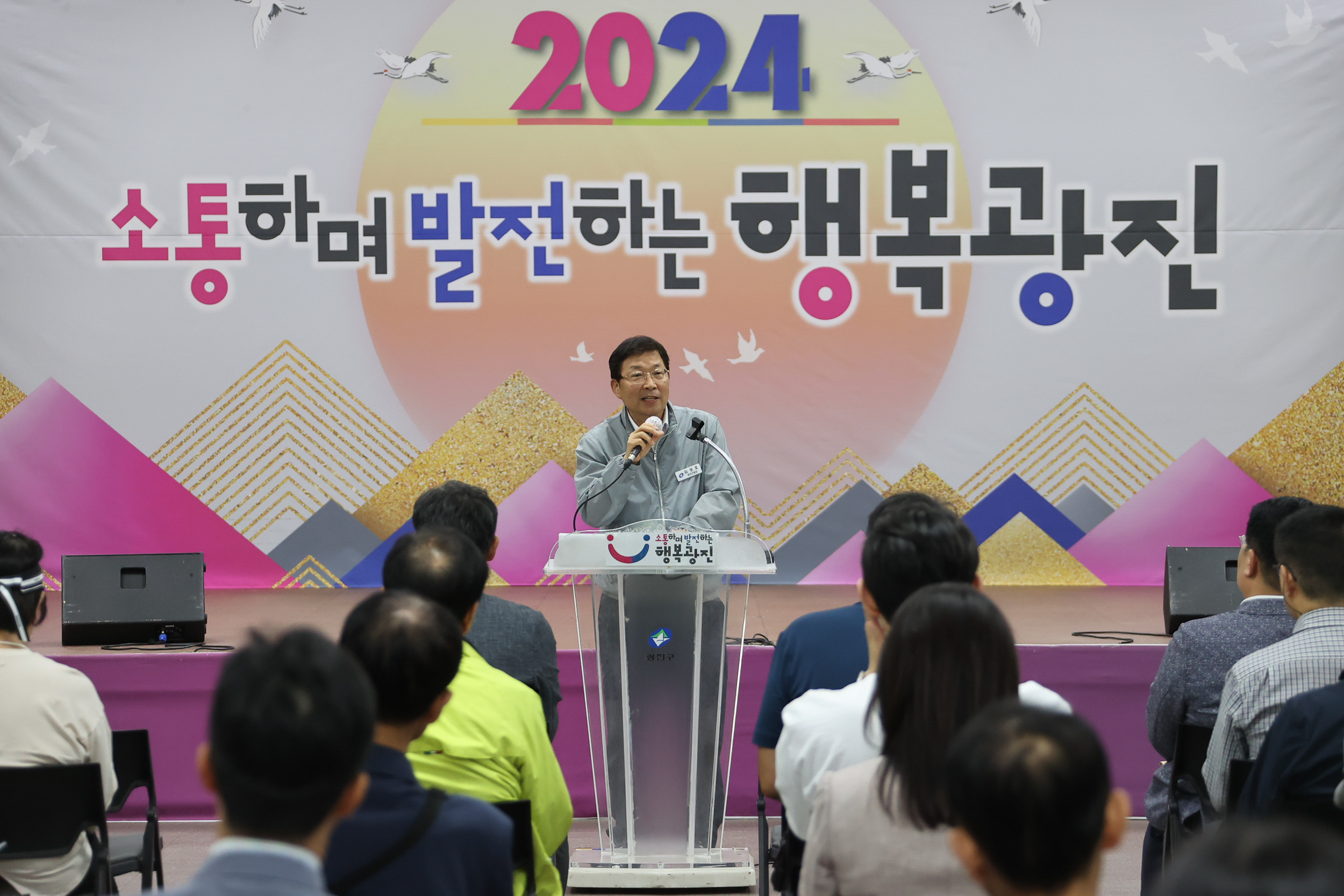 20240603-2024년 제2차 정비사업 아카데미 240603_0028_G_204418.jpg