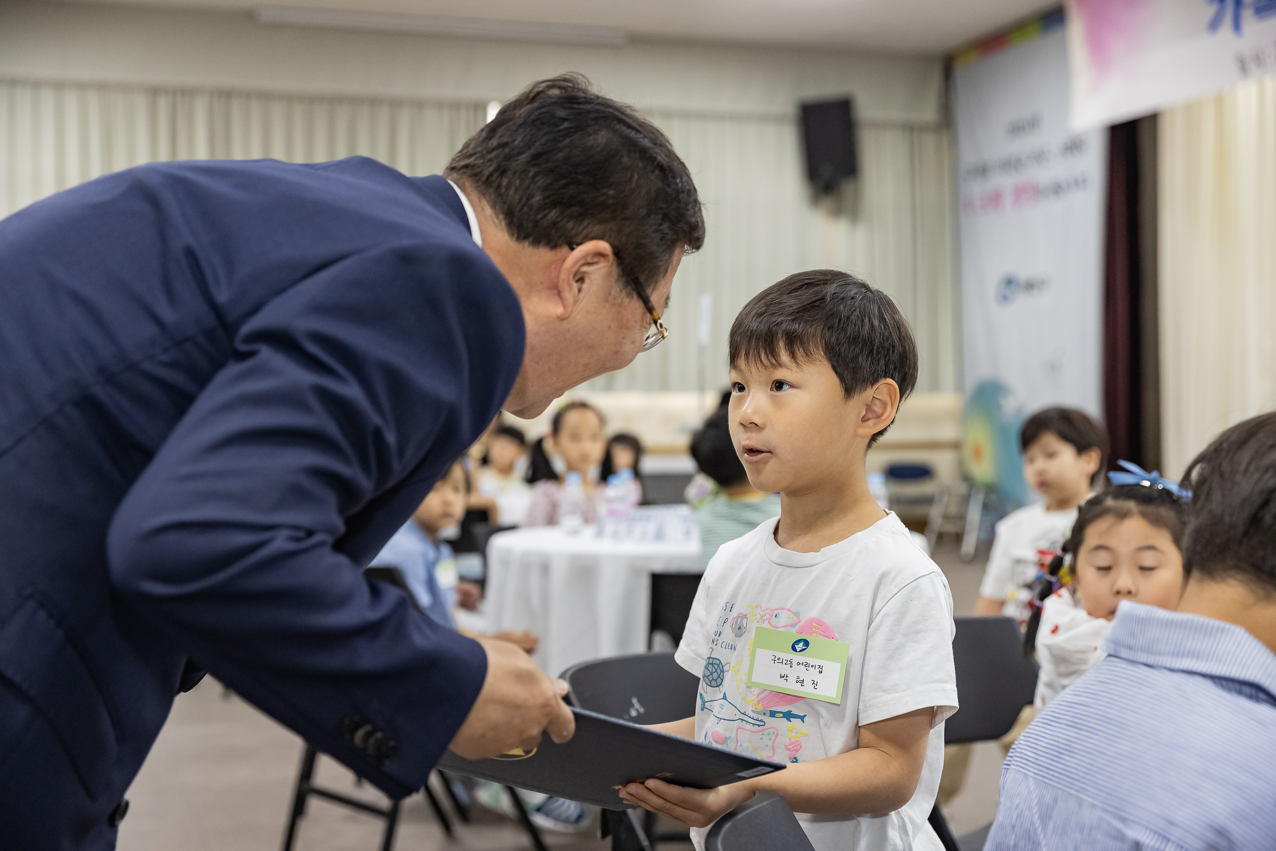 20240615-2024 광진가족페스티벌 가족 백일장, 그림그리기 대회 시상식 240615_0164_G_150812.jpg