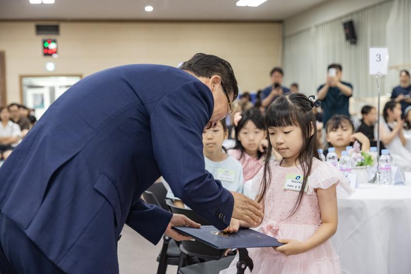 20240615-2024 광진가족페스티벌 가족 백일장, 그림그리기 대회 시상식 240615_0355_G_150815.jpg