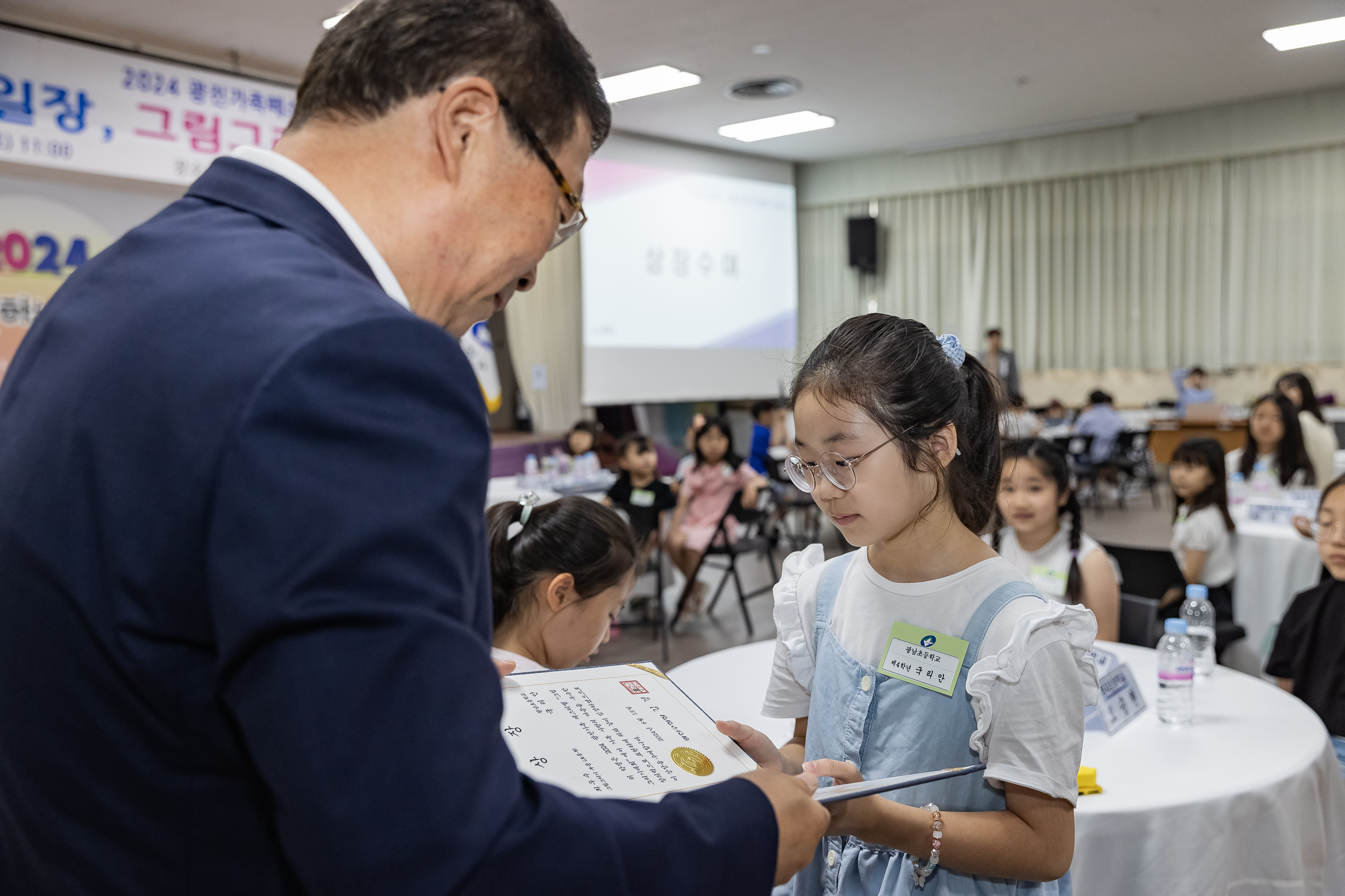 20240615-2024 광진가족페스티벌 가족 백일장, 그림그리기 대회 시상식 240615_0540_G_150818.jpg