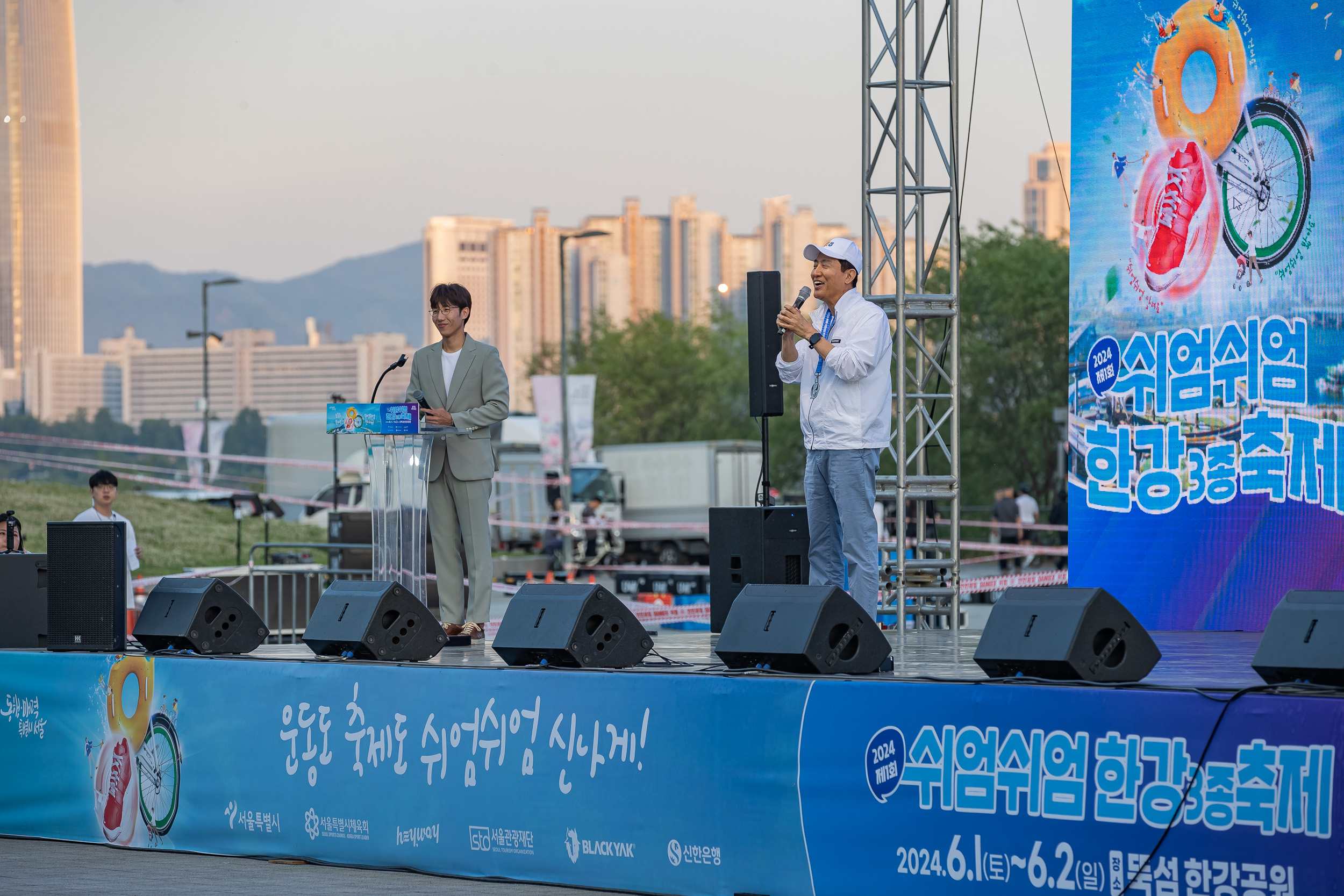 20240601-2024 제1회 쉬엄쉬엄 한강 3종 축제 개막식 240601_0054_G_105926.jpg