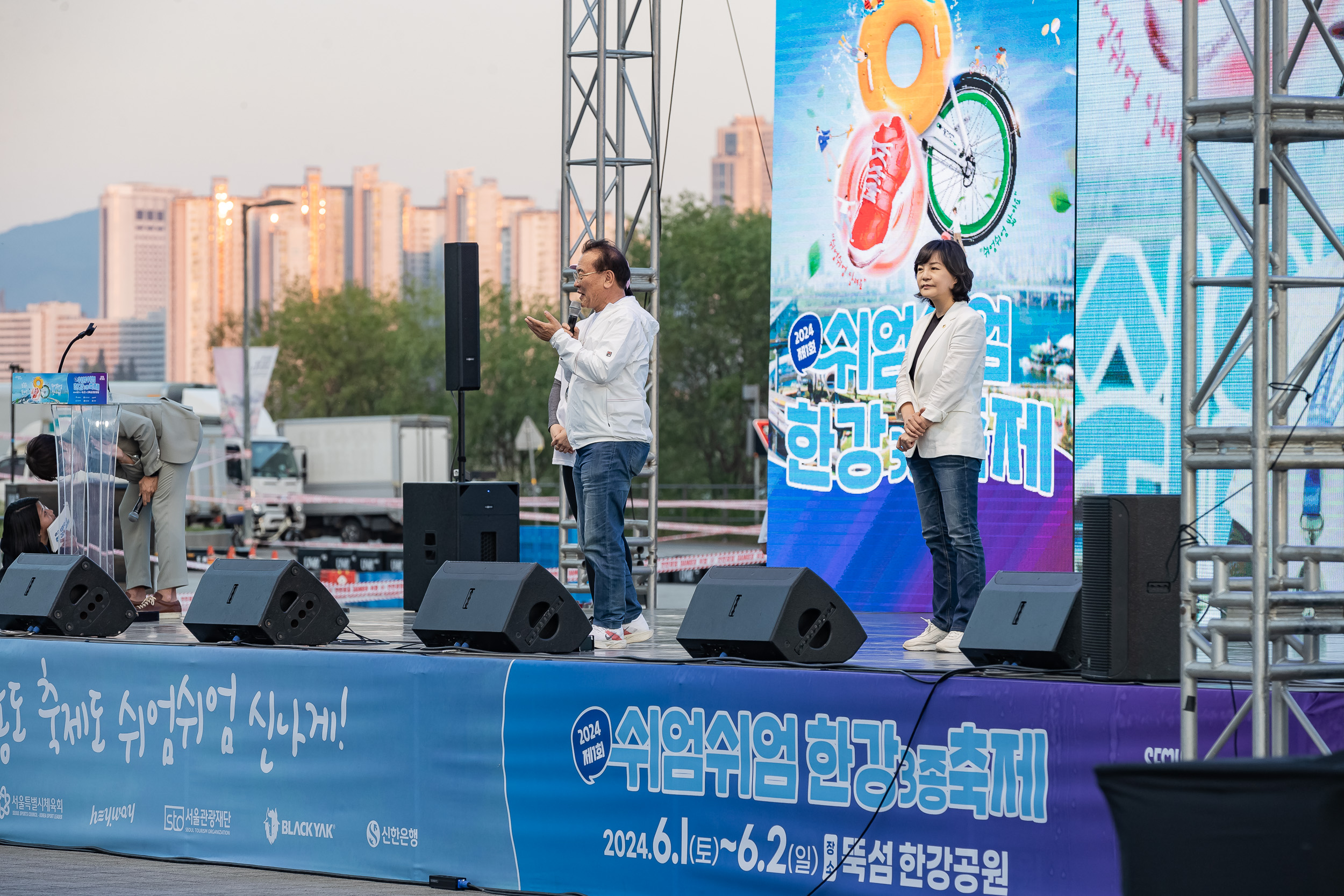 20240601-2024 제1회 쉬엄쉬엄 한강 3종 축제 개막식 240601_0149_G_105927.jpg