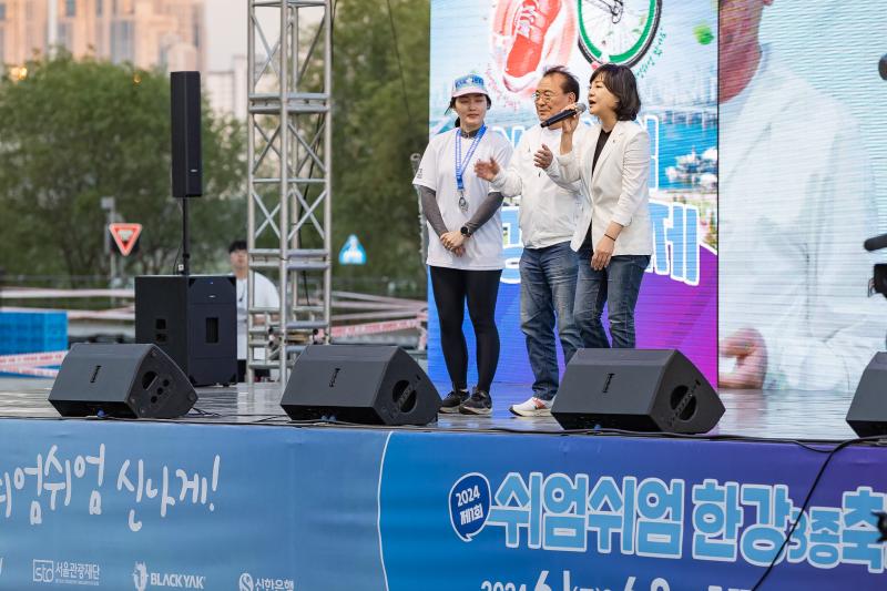 20240601-2024 제1회 쉬엄쉬엄 한강 3종 축제 개막식 240601_0174_G_105927.jpg