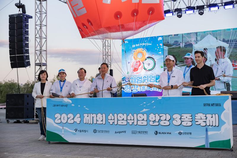 20240601-2024 제1회 쉬엄쉬엄 한강 3종 축제 개막식 240601_0214_G_105927.jpg