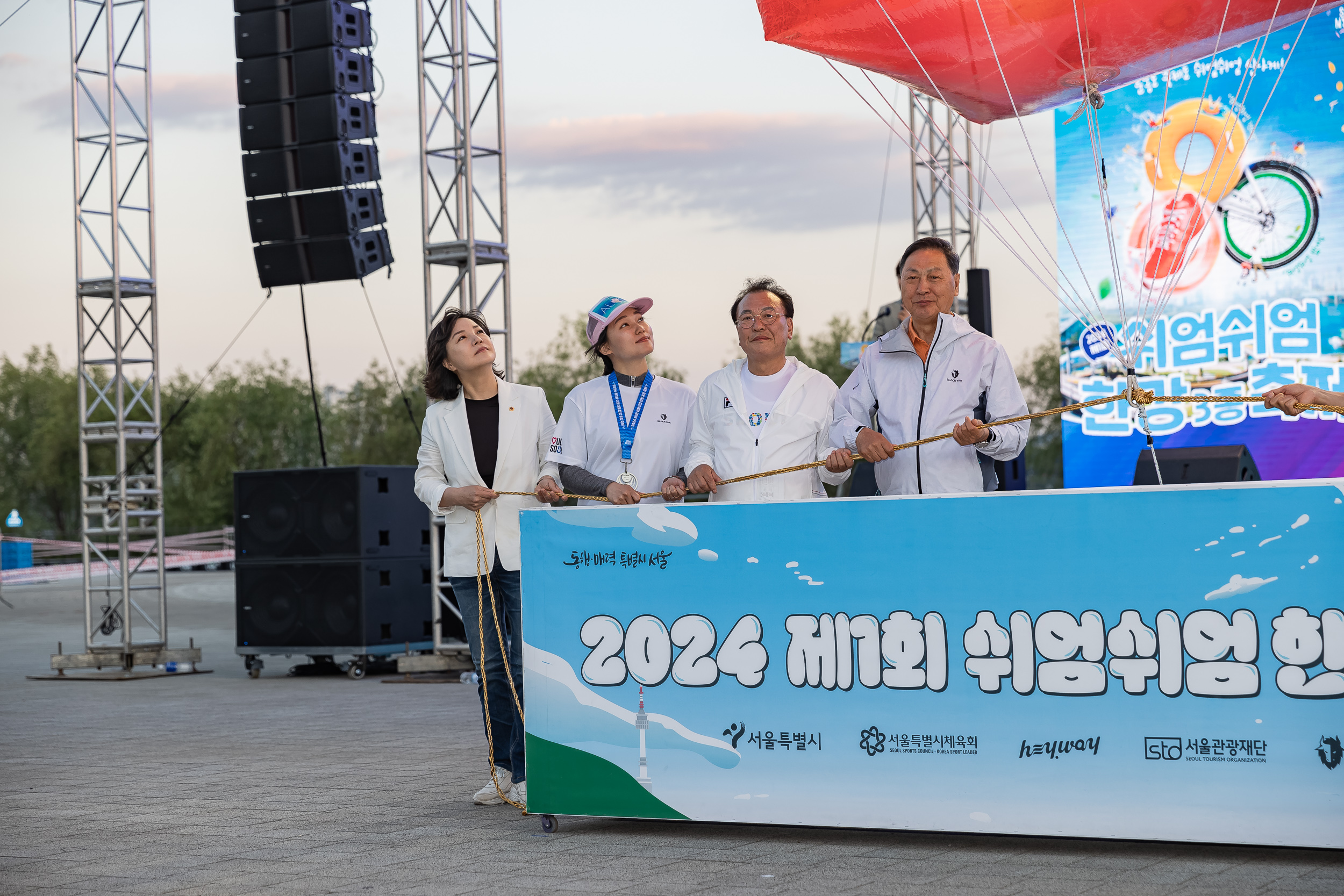 20240601-2024 제1회 쉬엄쉬엄 한강 3종 축제 개막식 240601_0220_G_105927.jpg