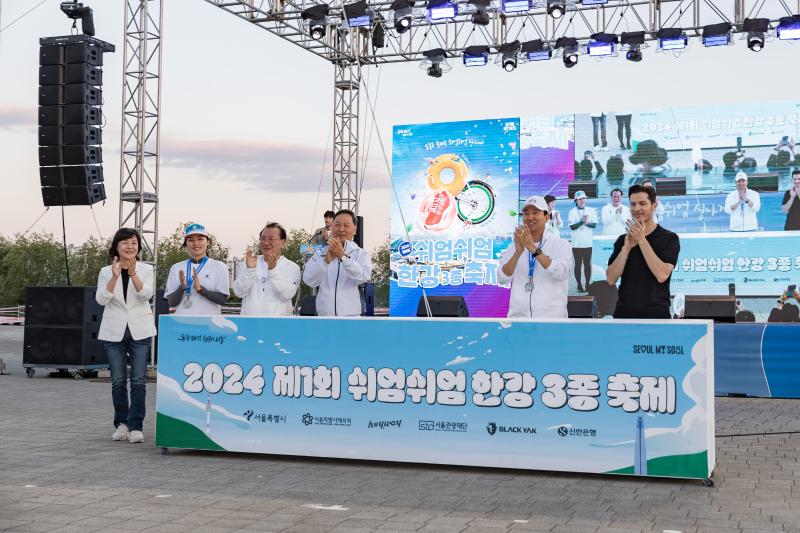 20240601-2024 제1회 쉬엄쉬엄 한강 3종 축제 개막식 240601_0299_G_105928.jpg