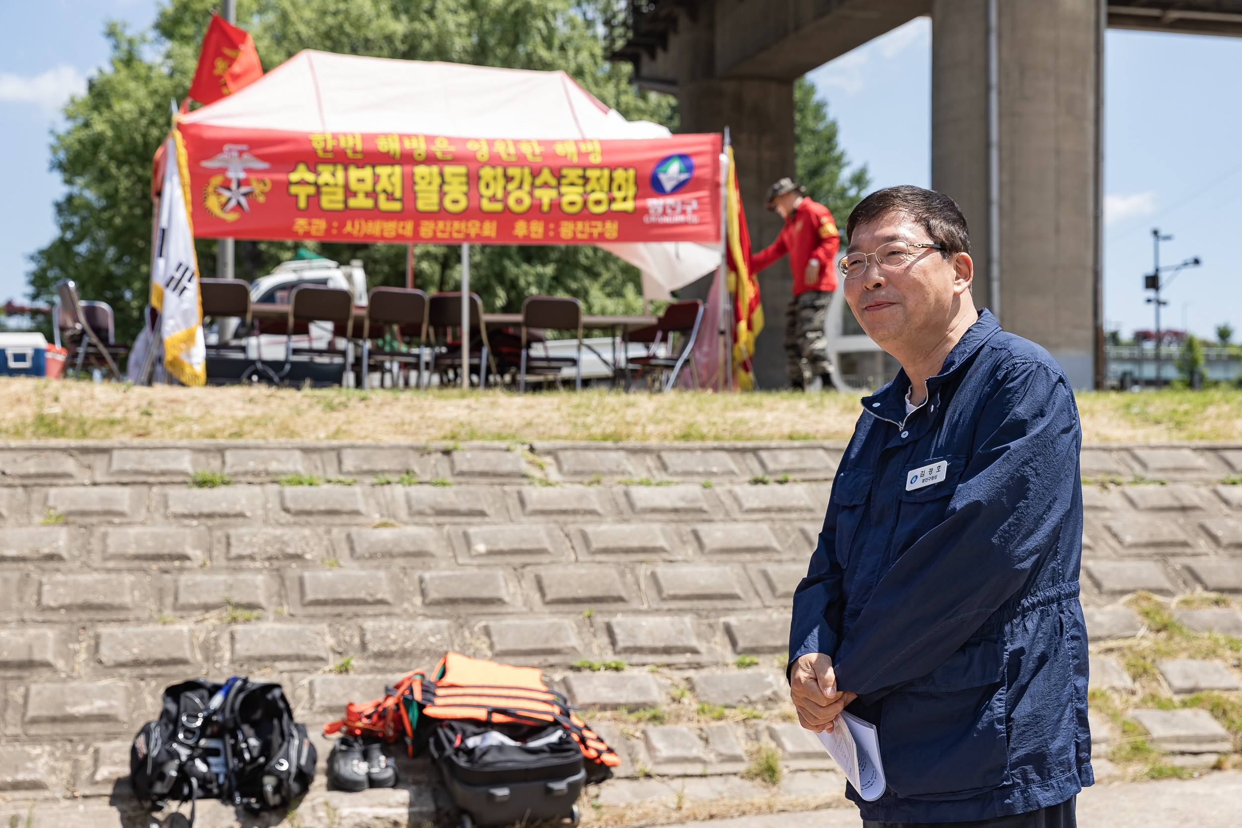 20240616-해병대 광진구지회 수질보전 활동 한강수중정화 240616_0197_G_110151.jpg