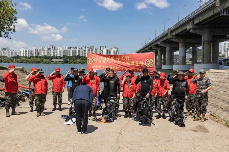 20240616-해병대 광진구지회 수질보전 활동 한강수중정화 240616_0217_G_110152.jpg