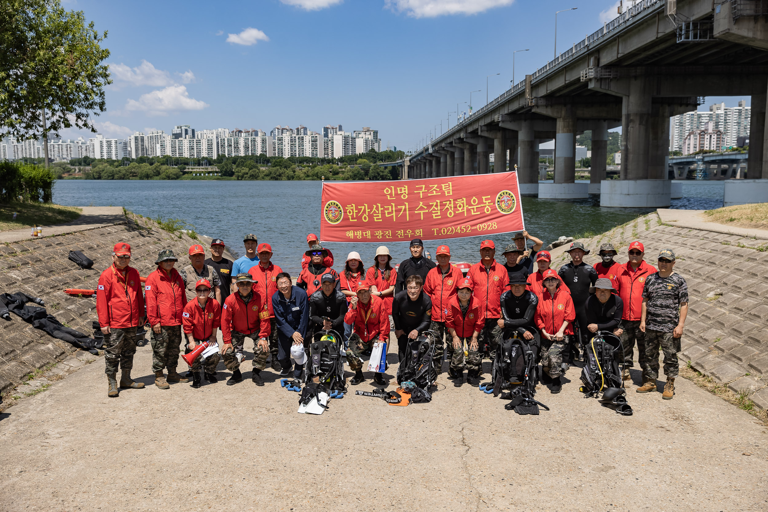 20240616-해병대 광진구지회 수질보전 활동 한강수중정화 240616_0242_G_110152.jpg