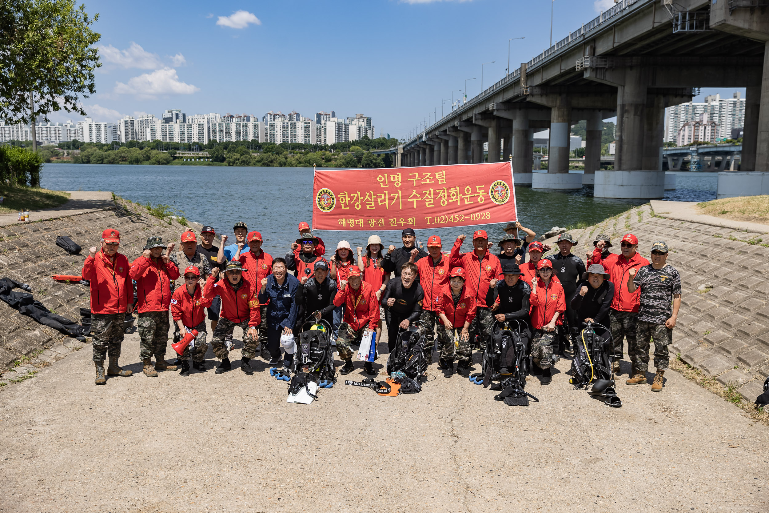 20240616-해병대 광진구지회 수질보전 활동 한강수중정화 240616_0244_G_110152.jpg