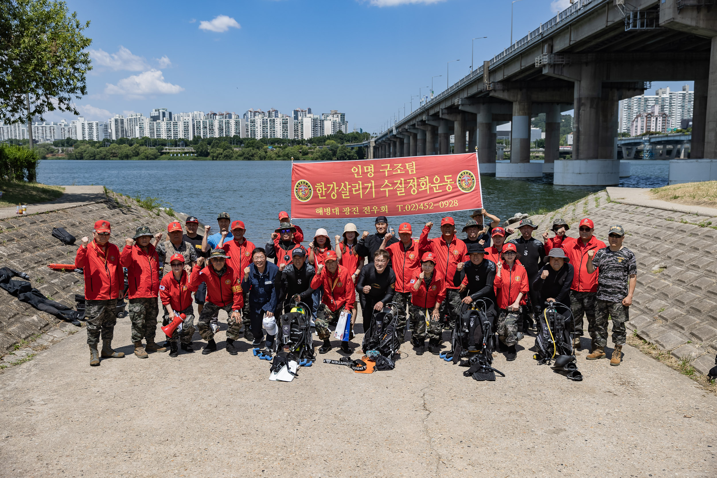 20240616-해병대 광진구지회 수질보전 활동 한강수중정화 240616_0256_G_110153.jpg