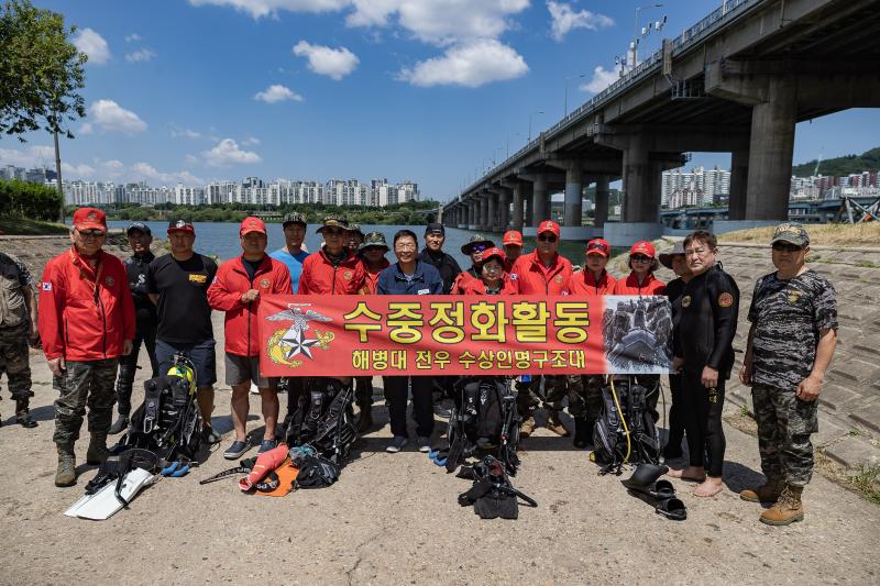 20240616-해병대 광진구지회 수질보전 활동 한강수중정화 240616_0275_G_110153.jpg