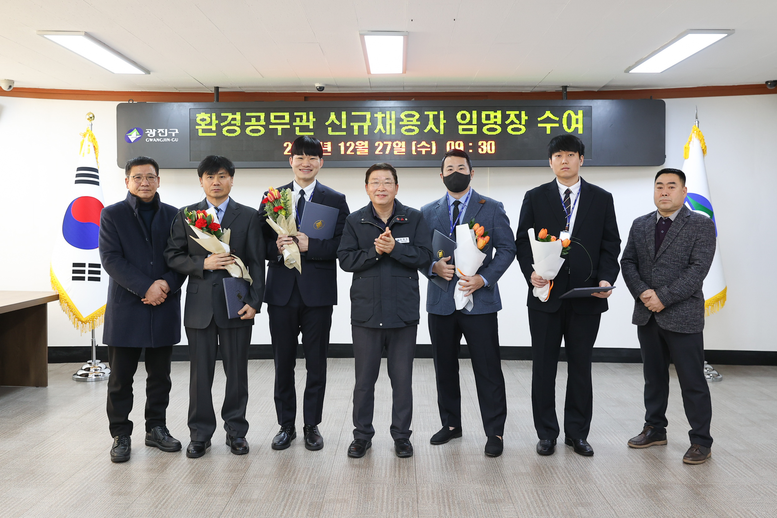 20231227-2024년 광진구 환경공무관 신규채용자 임명장 수여식 231227_0072_G_095111.jpg