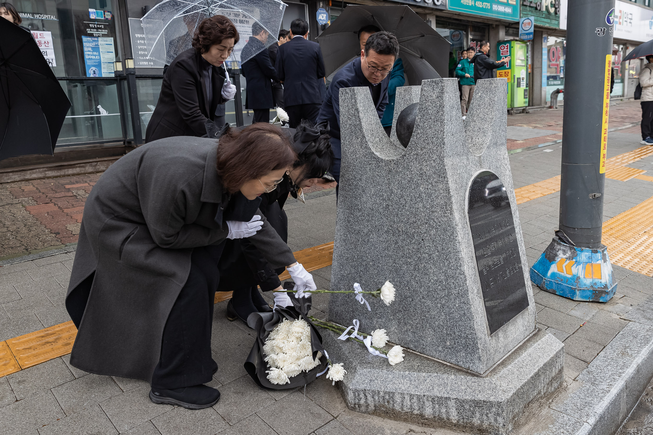 20240328-의사자 예우를 위한 추모 및 헌화 240328_0086_G_145758.jpg