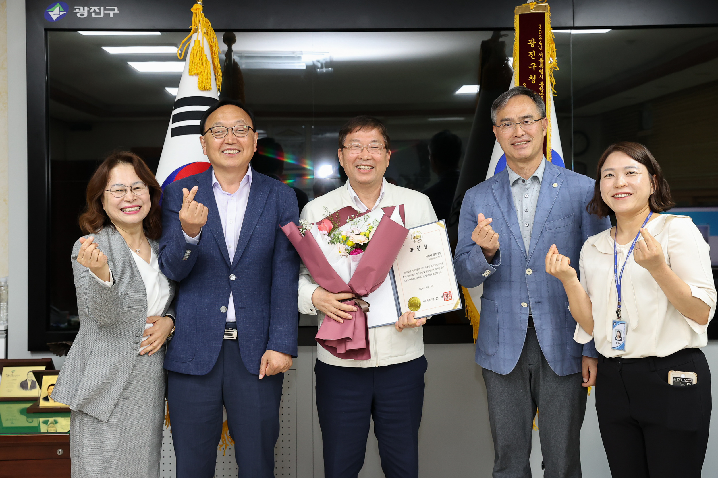 20240508-서울시 제52회 어버이날 기념식 노인복지기여 우수 자치구 표창 수상